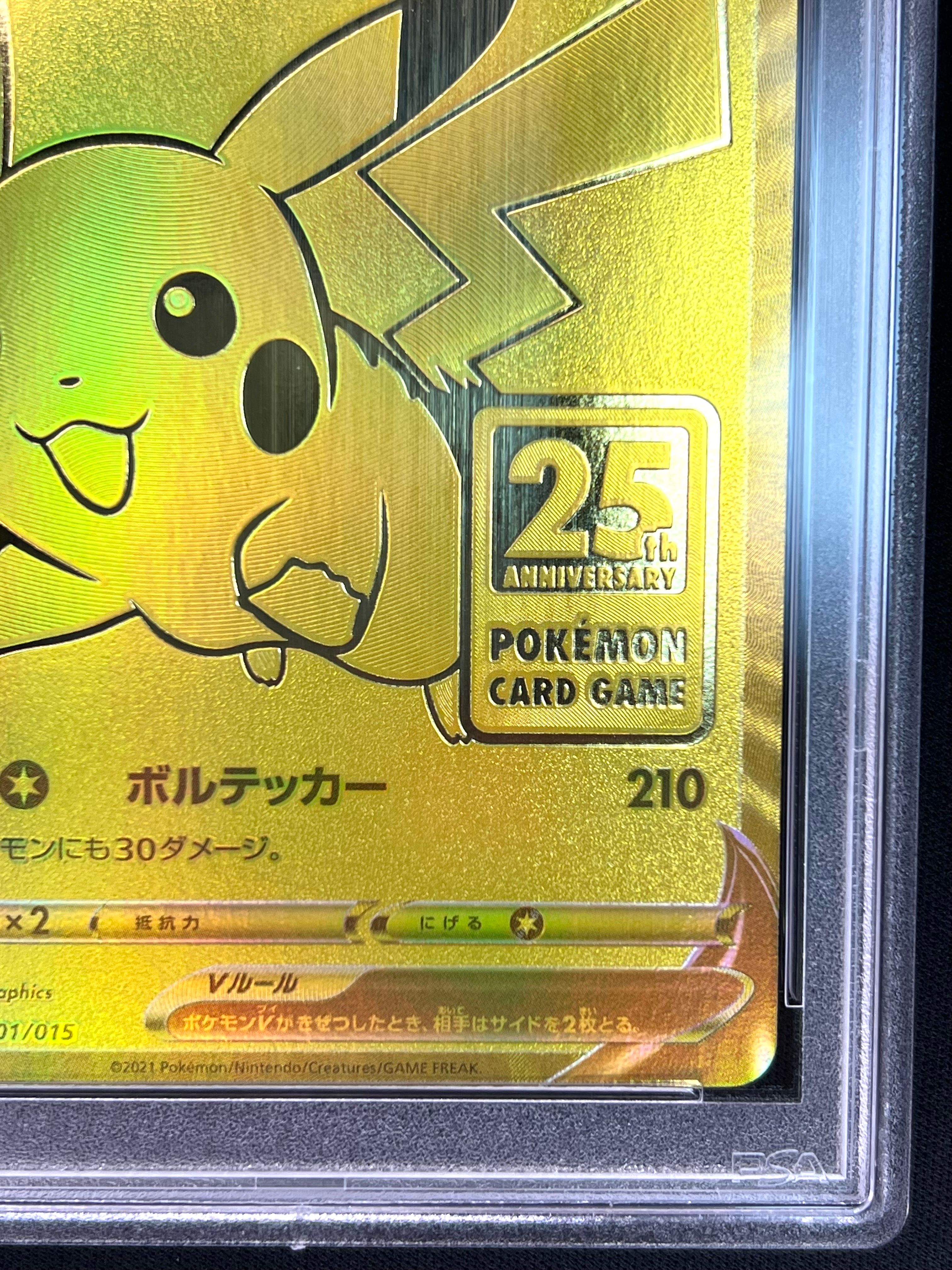 Pikachu V 001/015 s8a-G 25th Anniversary Golden Box Promo
