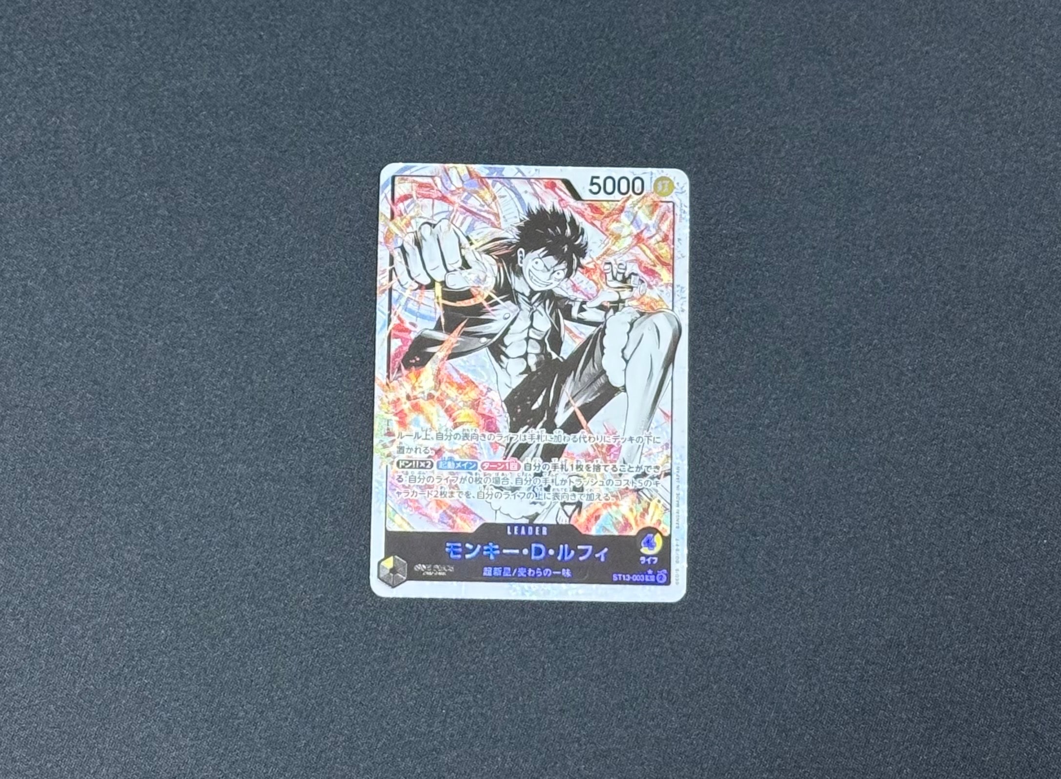 Monkey D Luffy L-P [ST13-003] (Ultimate Deck The Three Brothers Bonus Pack)