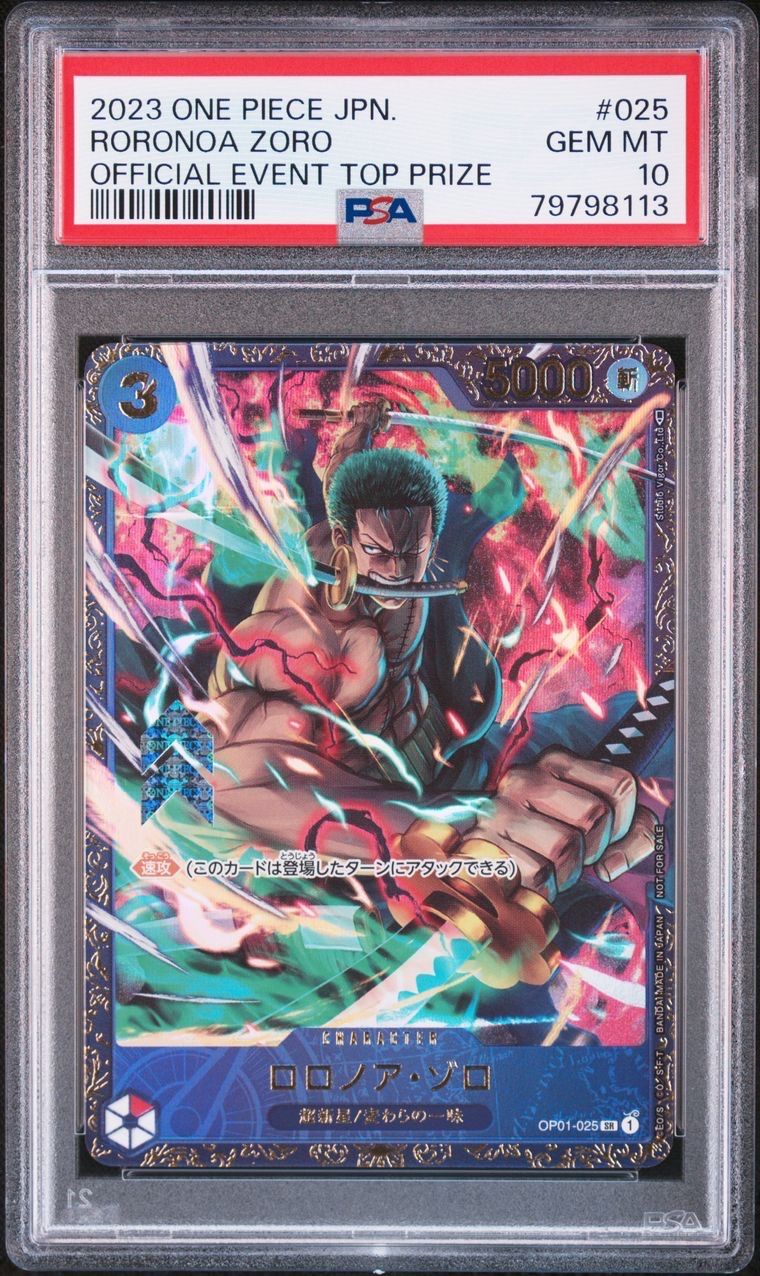 ロロノア・ゾロ SR [OP01-025] (フラッグシップバトル記念品)