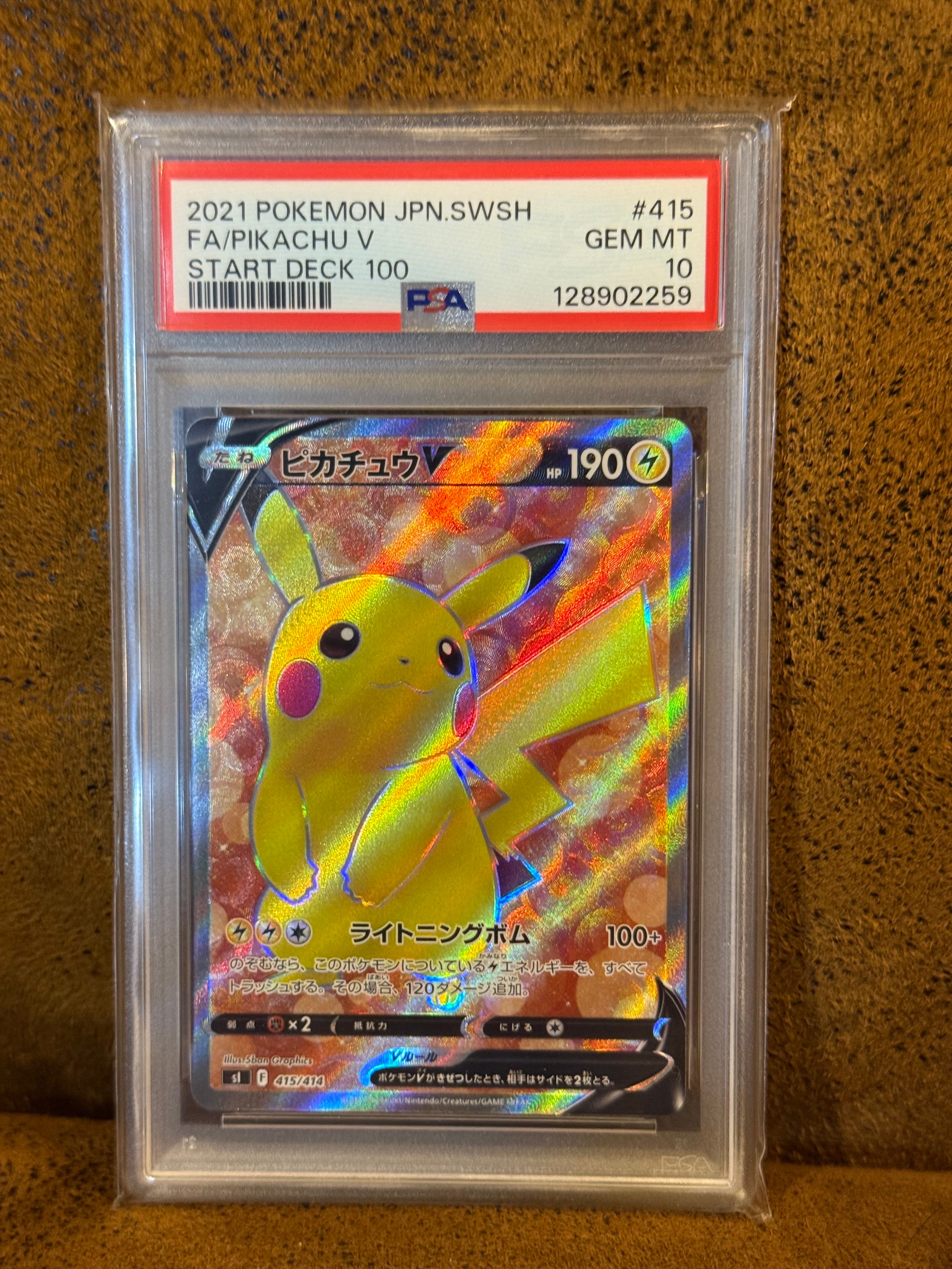 検索 | スニーカーダンク