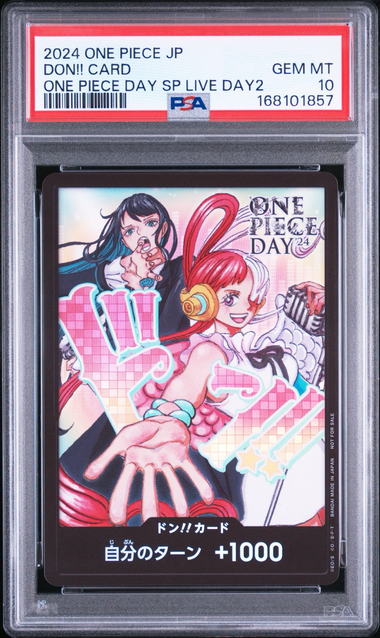 ドン!!カード : アド&ウタ (プロモーションカード「ONE PIECE DAY'24 来場者特典」)
