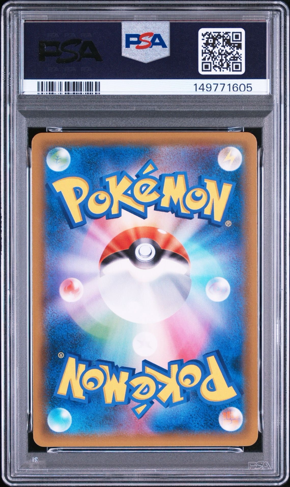PSA10】ガブリアス [SM8b 101/150](ハイクラスパックGX「ウルトラ