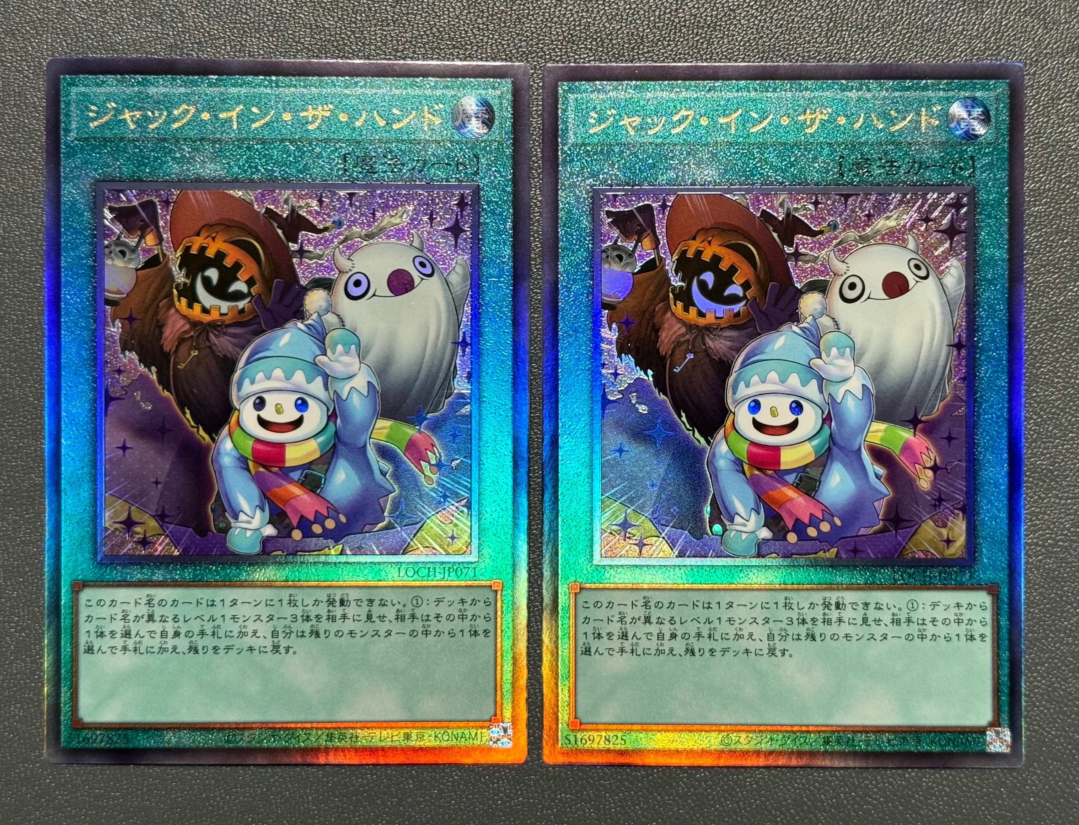 ジャック・イン・ザ・ハンド UL [LOCH-JP071](リミットオーバーコレクション ザ ヒーローズ)