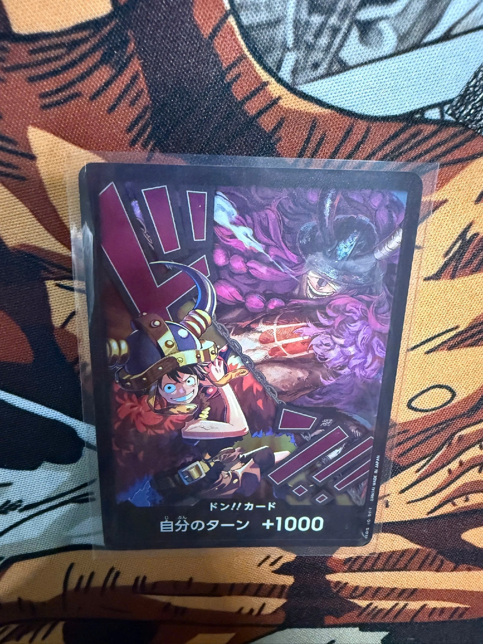 ドン!!カード (ルフィ / ロキ)(ブースターパック「世界最強の戦士」)