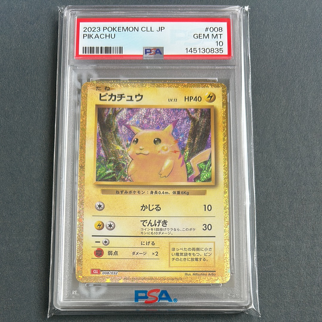 ビクティニ SR :1ED [BW2 070/066](拡張パック「レッドコレクション