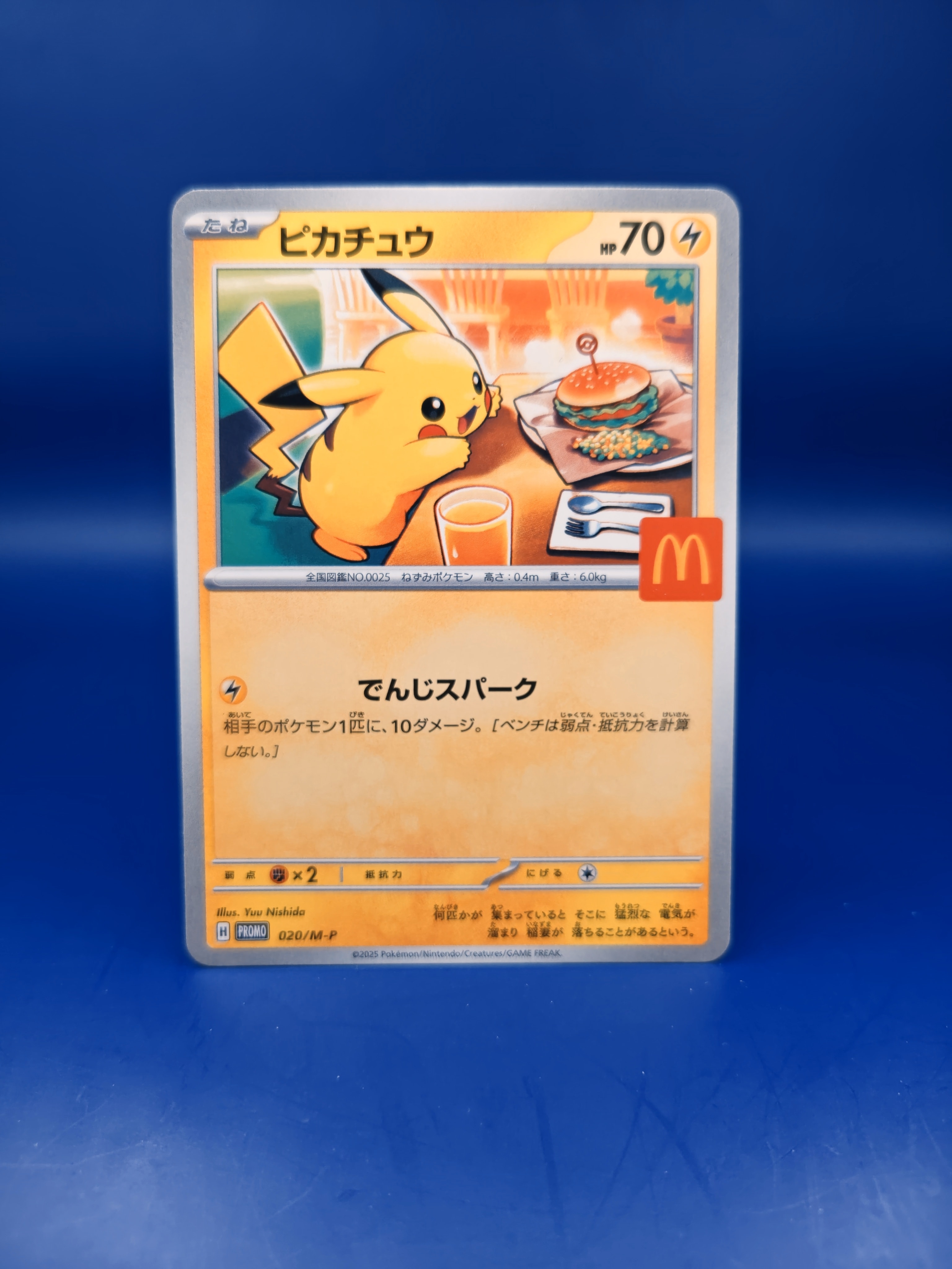 わるいリザードン ☆ :1ED [web 042/048](ポケモンカード☆web)の新品