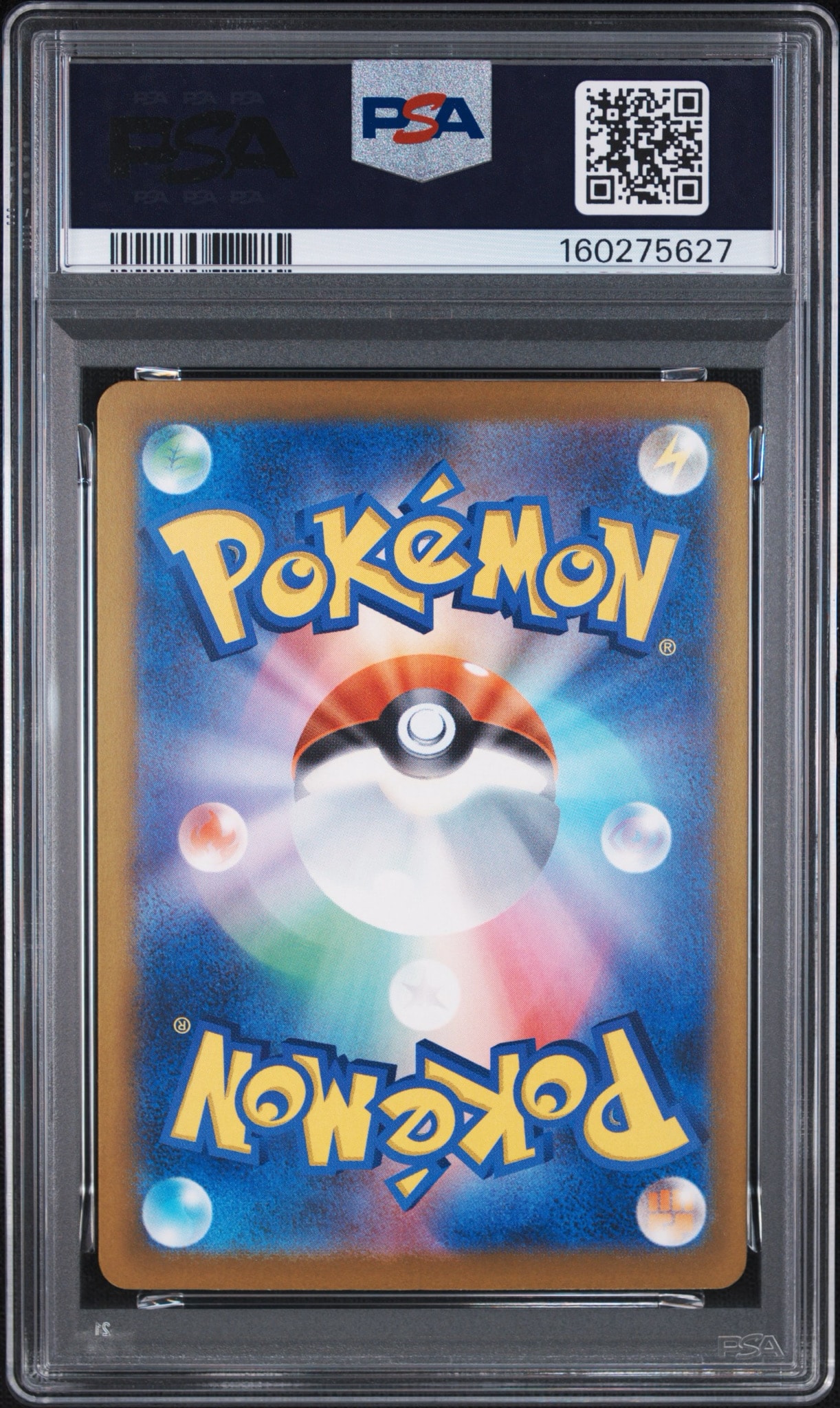 PSA10】メガゲンガーex MA [M2a 230/193](ハイクラスパック「MEGA
