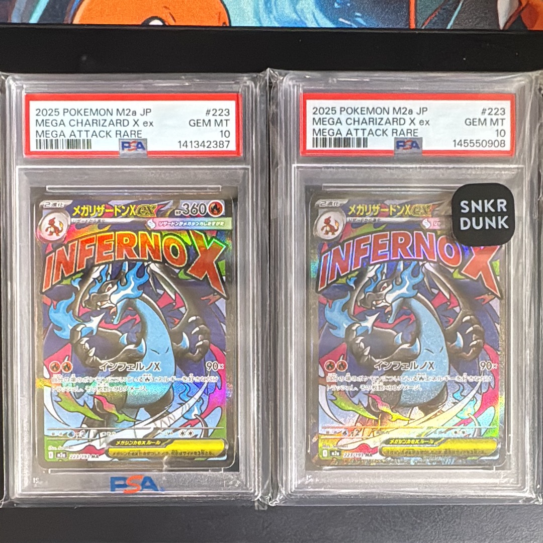 メガリザードンXex MA [M2a 223/193](ハイクラスパック「MEGAドリームex」)