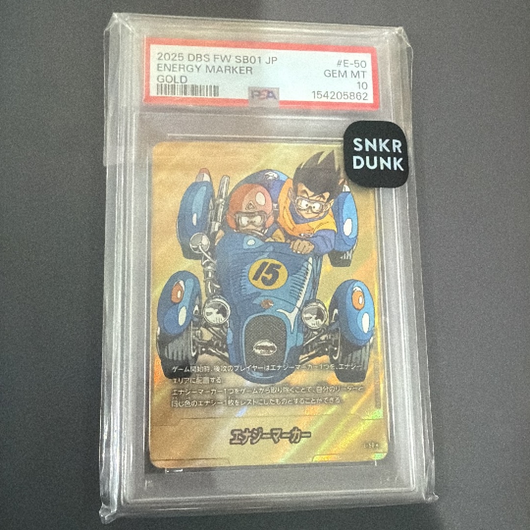 エナジーマーカー ★ [E-50](フュージョンワールド「MANGA BOOSTER 01」)