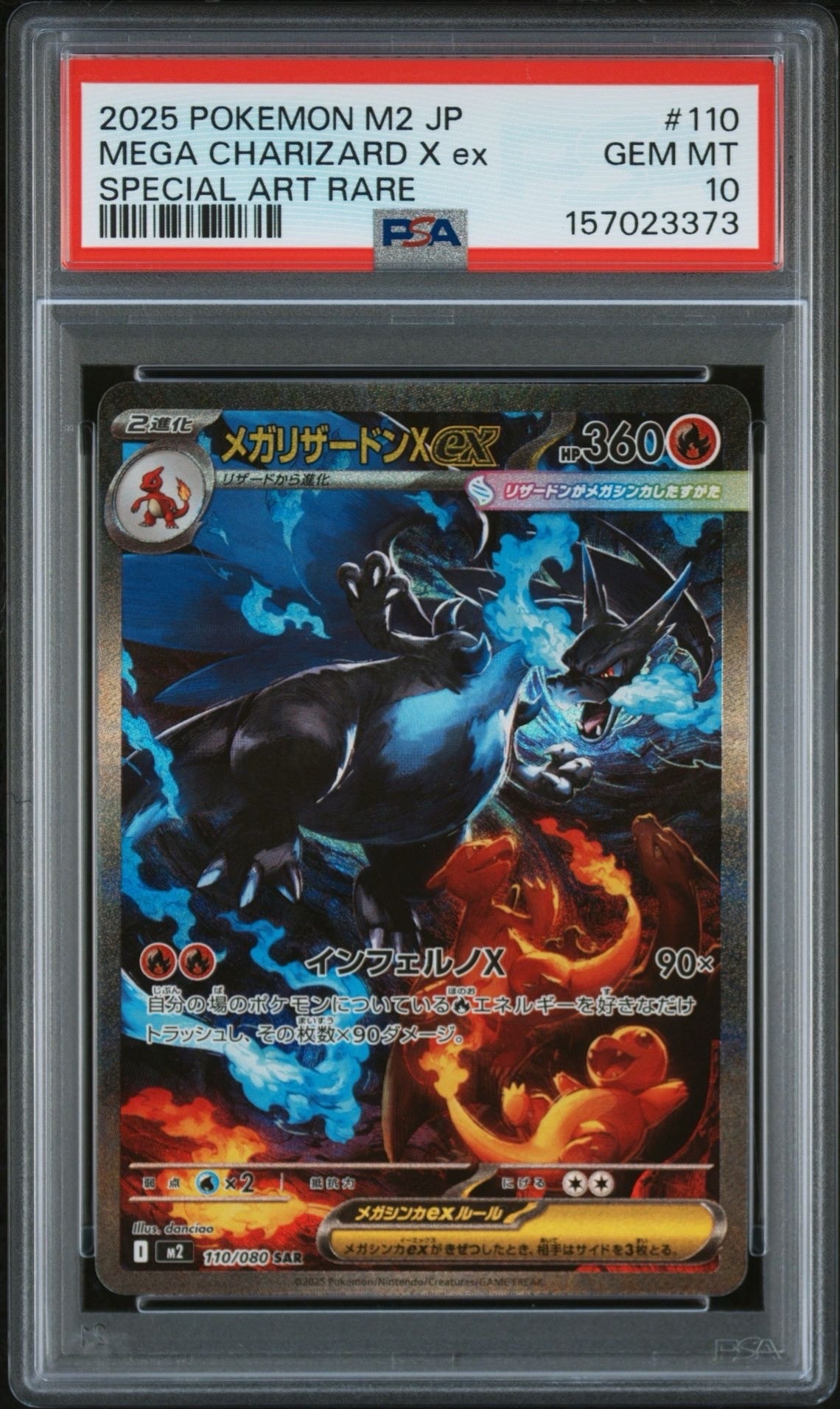 ひかるコイキング: プロモ[S8a-P 010/025](プロモカードパック 25th