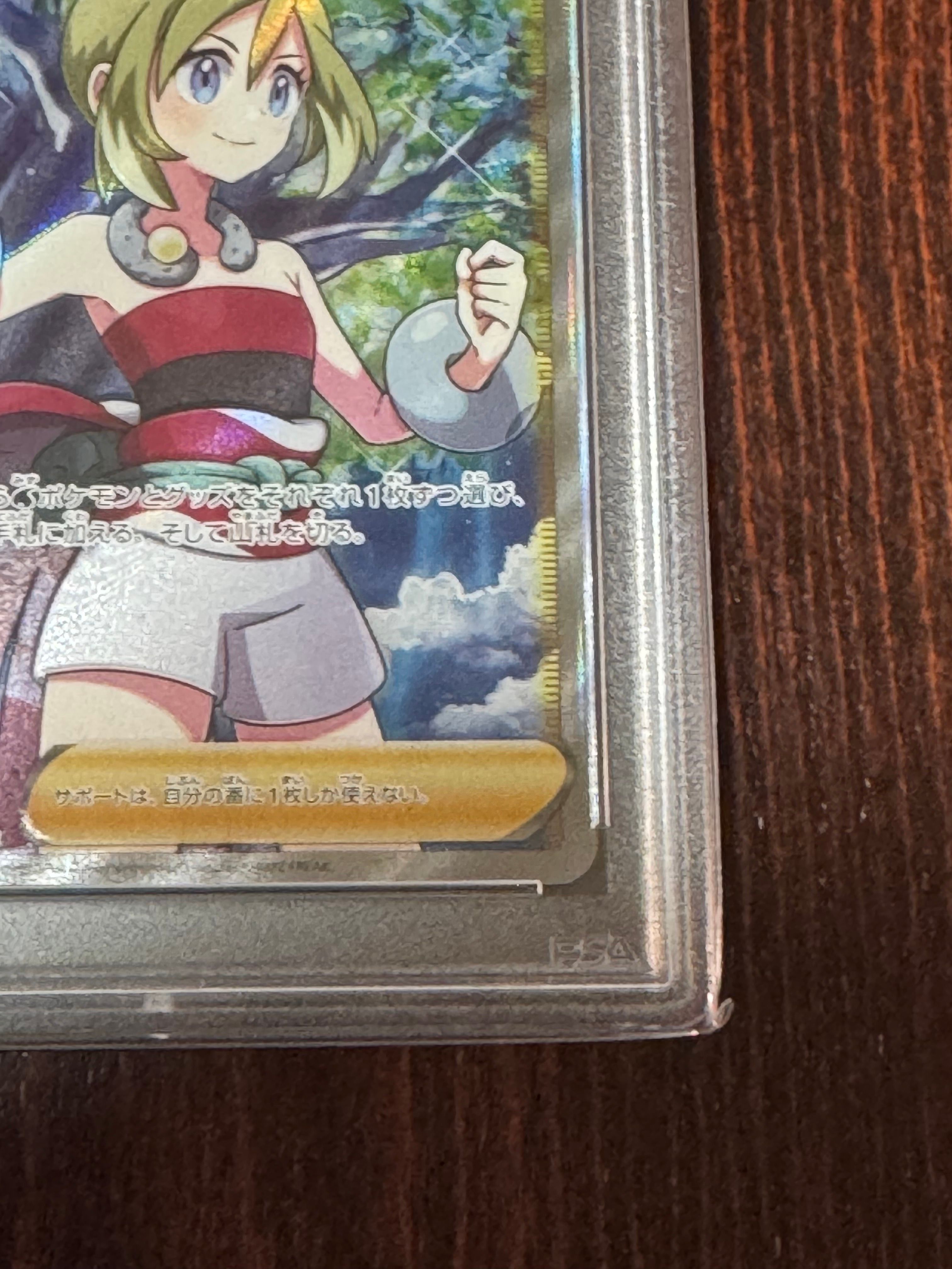 ポケモンカード FA/IRIDA #077 PSA GEM MT 10 PSA鑑定品-MINT10]ポケモンカード カイ 2022 POKEMON JPN FA/I