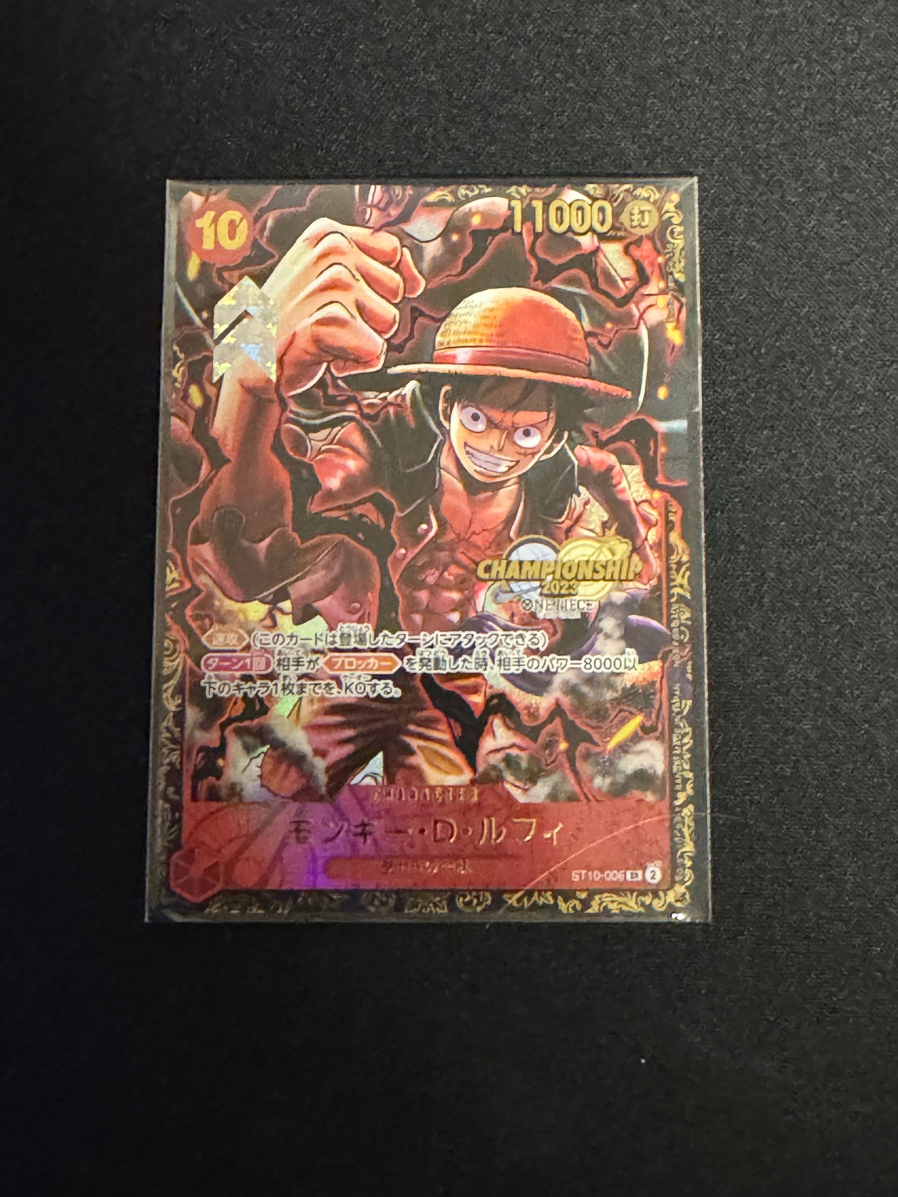 モンキー・D・ルフィ SR (がんばルフィ) [ST10-006] (チャンピオンシップ 記念品)