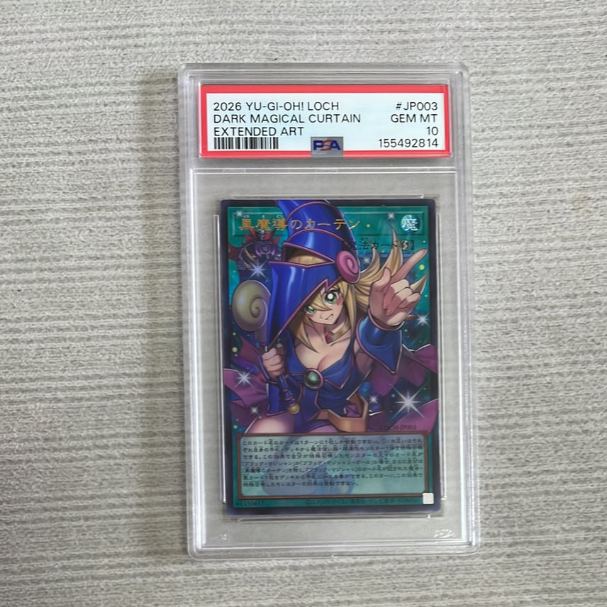 PSA10】黒魔導のカーテン (ブラックマジシャンガール) UR :オーバー PSA10】黒魔導のカーテン (ブラックマジシャンガール) UR :オーバー