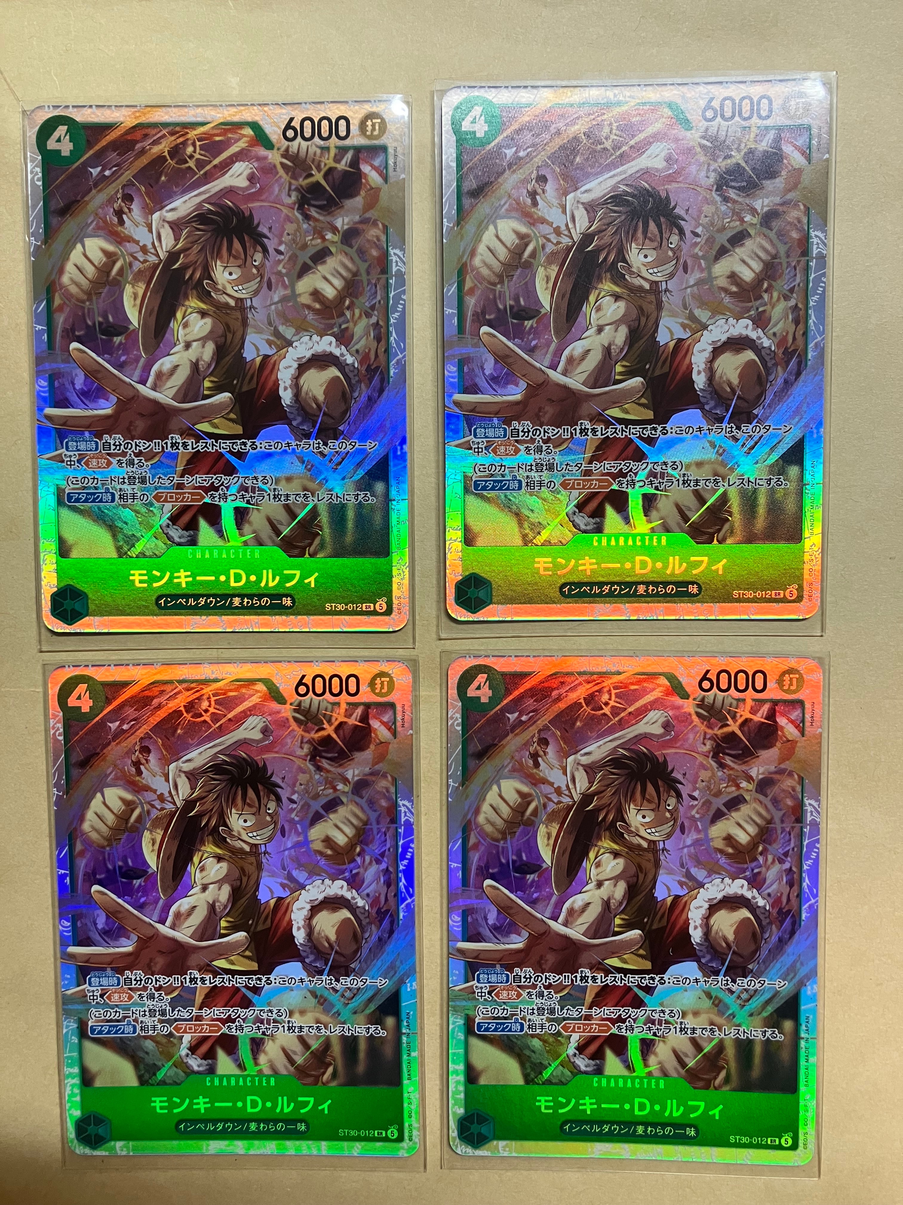 モンキー・D・ルフィ SR [ST30-012](スタートデッキEX「ルフィ&エース」)