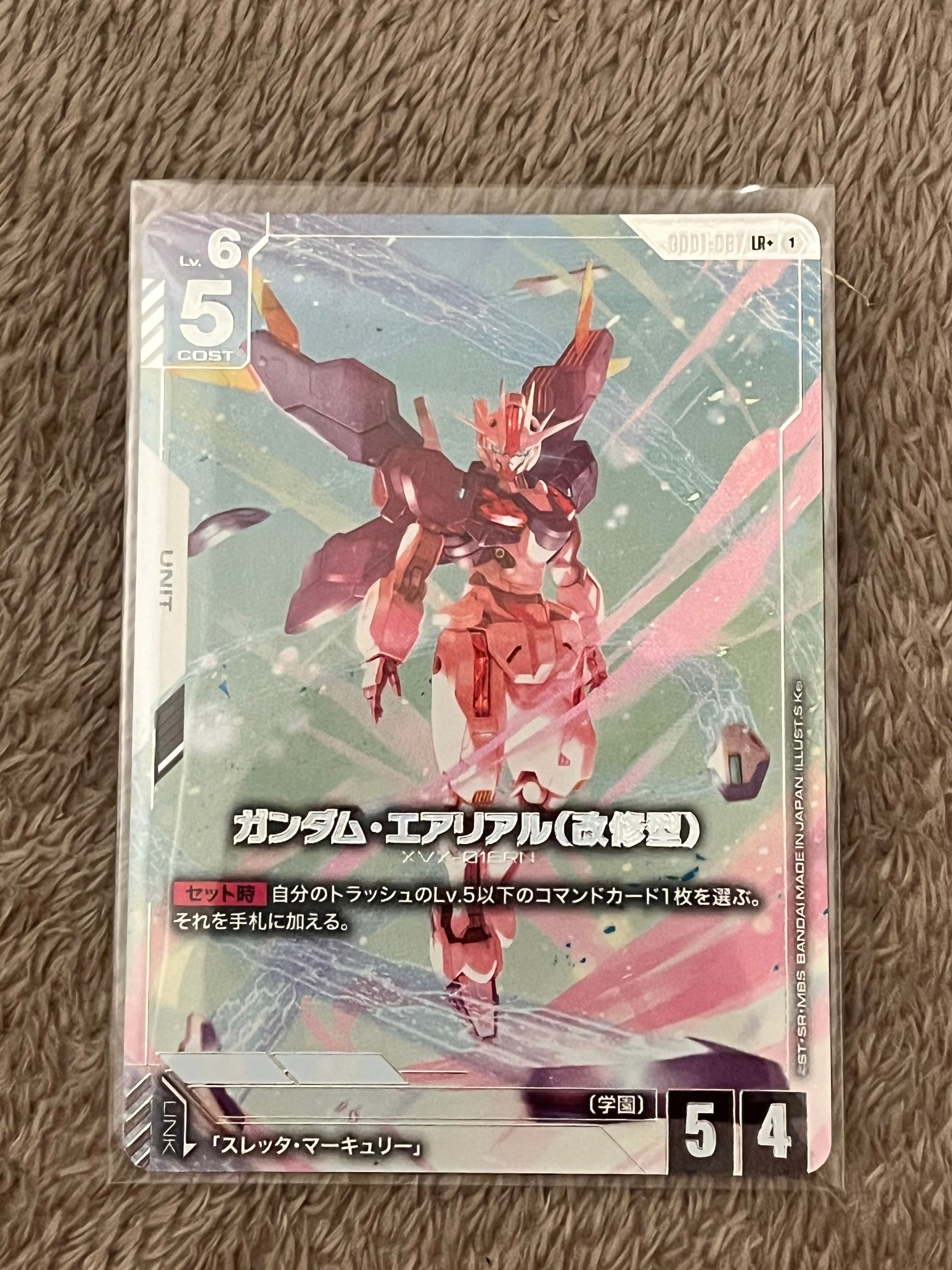 PSA10】ガンダム・エアリアル (改修型) LR++ [GD01-067](ブースター