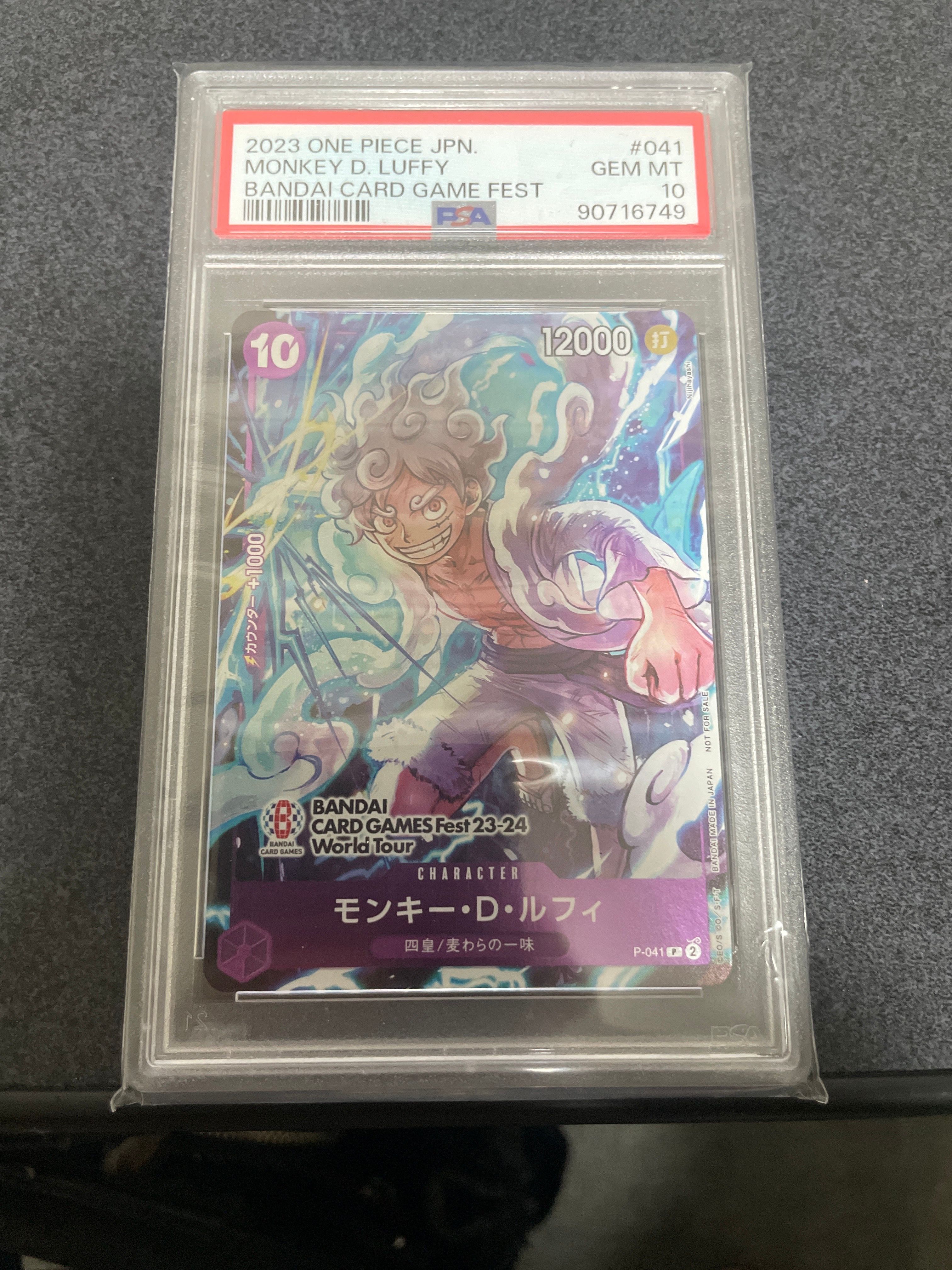 モンキー・D・ルフィ P [P-041] (BANDAI CARD GAMES Fest23-24 World Tour)