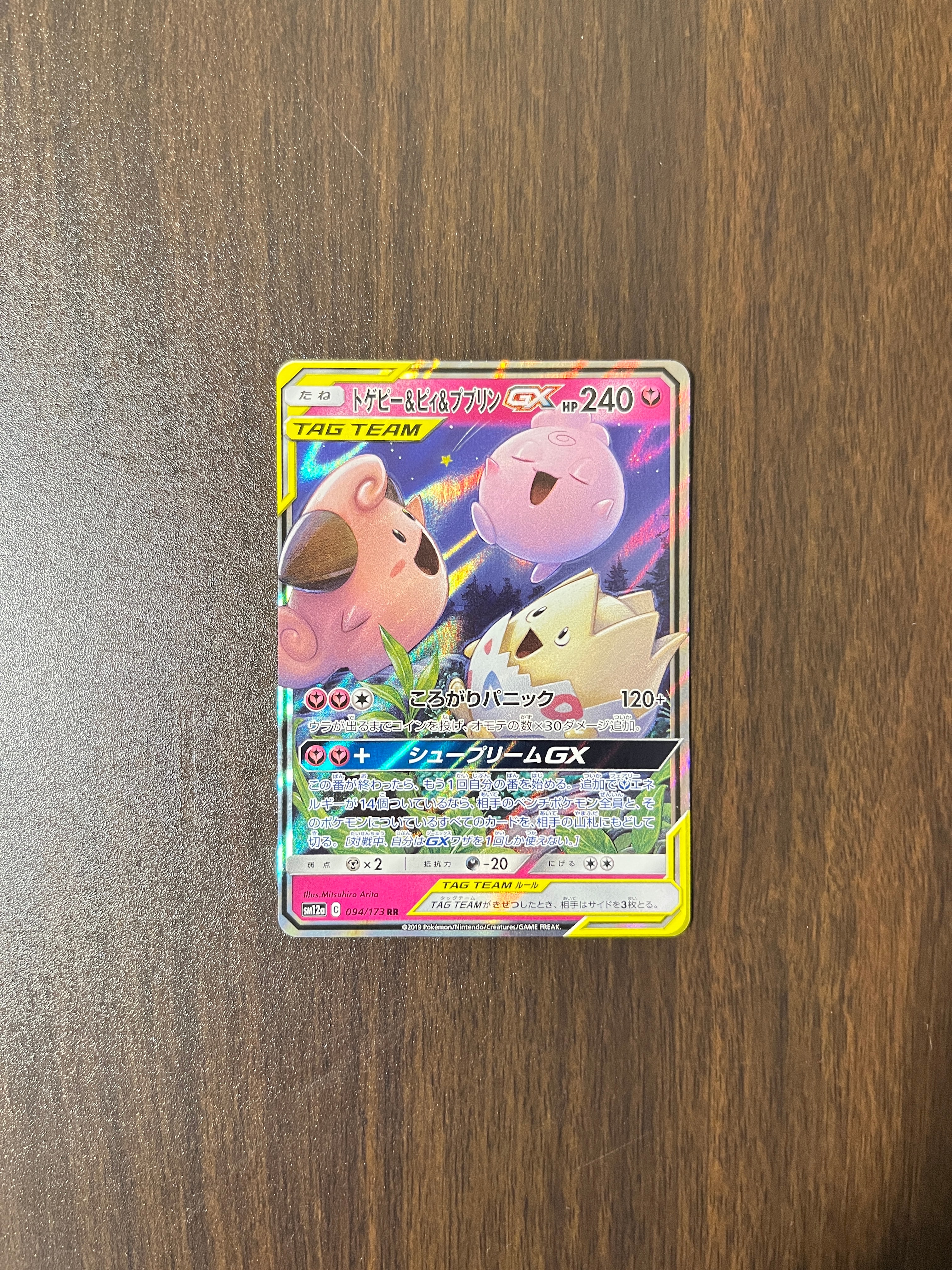 ヤドン P [M-P 070](ポケモンカードゲームMEGA「プロモカードパック 第
