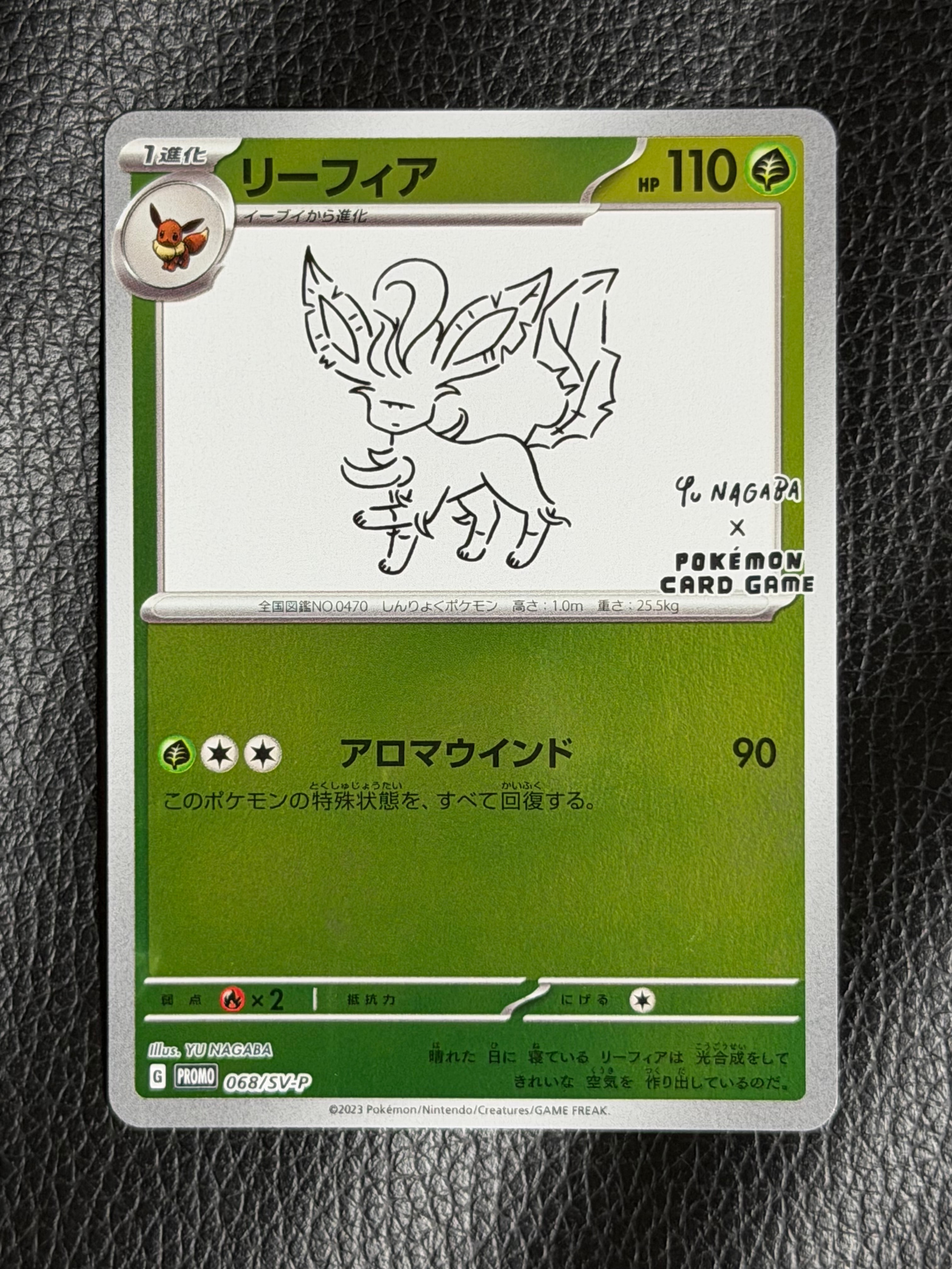 PSA10】リーフィア: プロモ [SV-P 068](「YU NAGABA×ポケモンカード