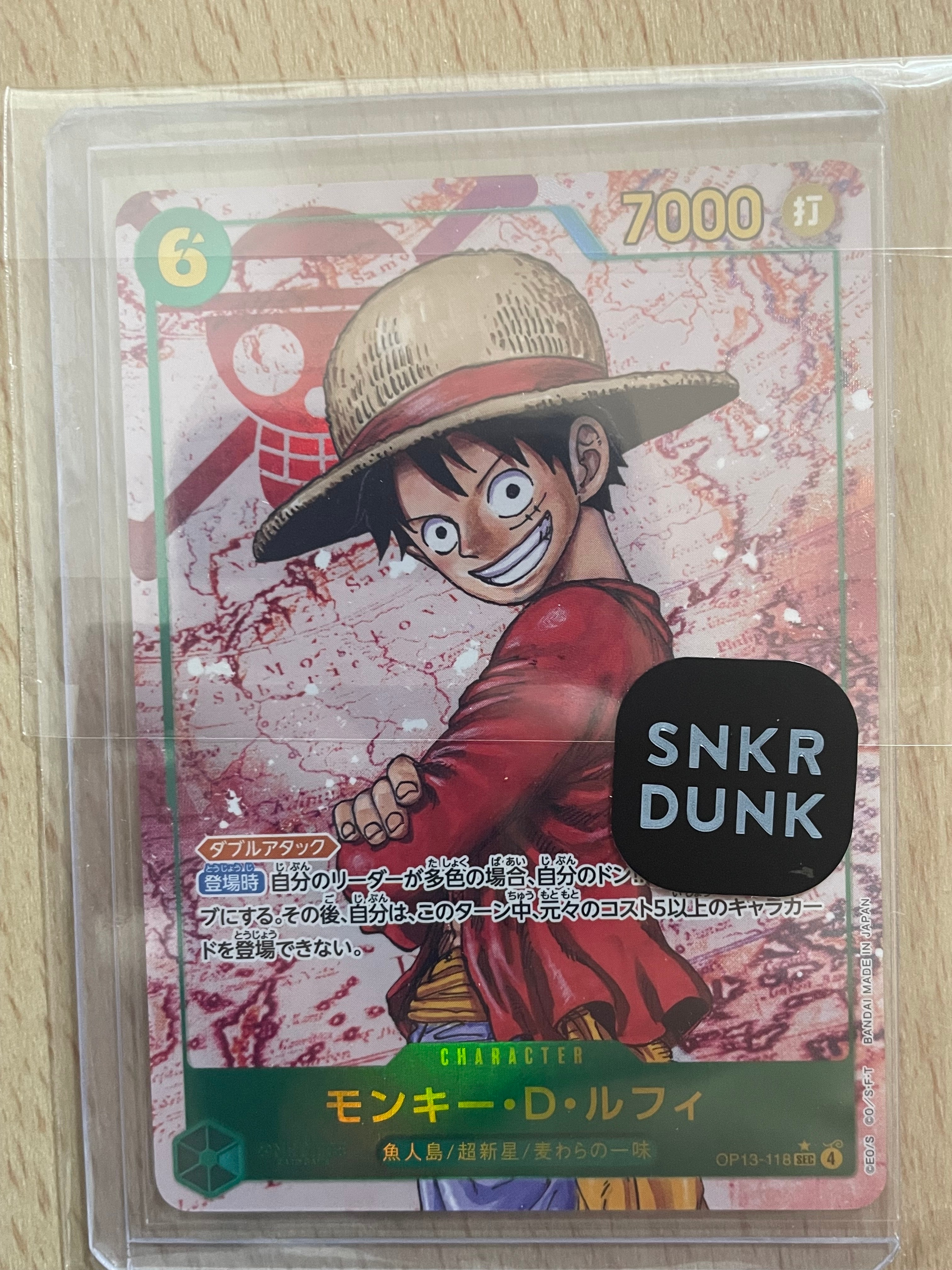 モンキー・D・ルフィ SEC-P [OP13-118](ブースターパック「受け継がれる意志」)