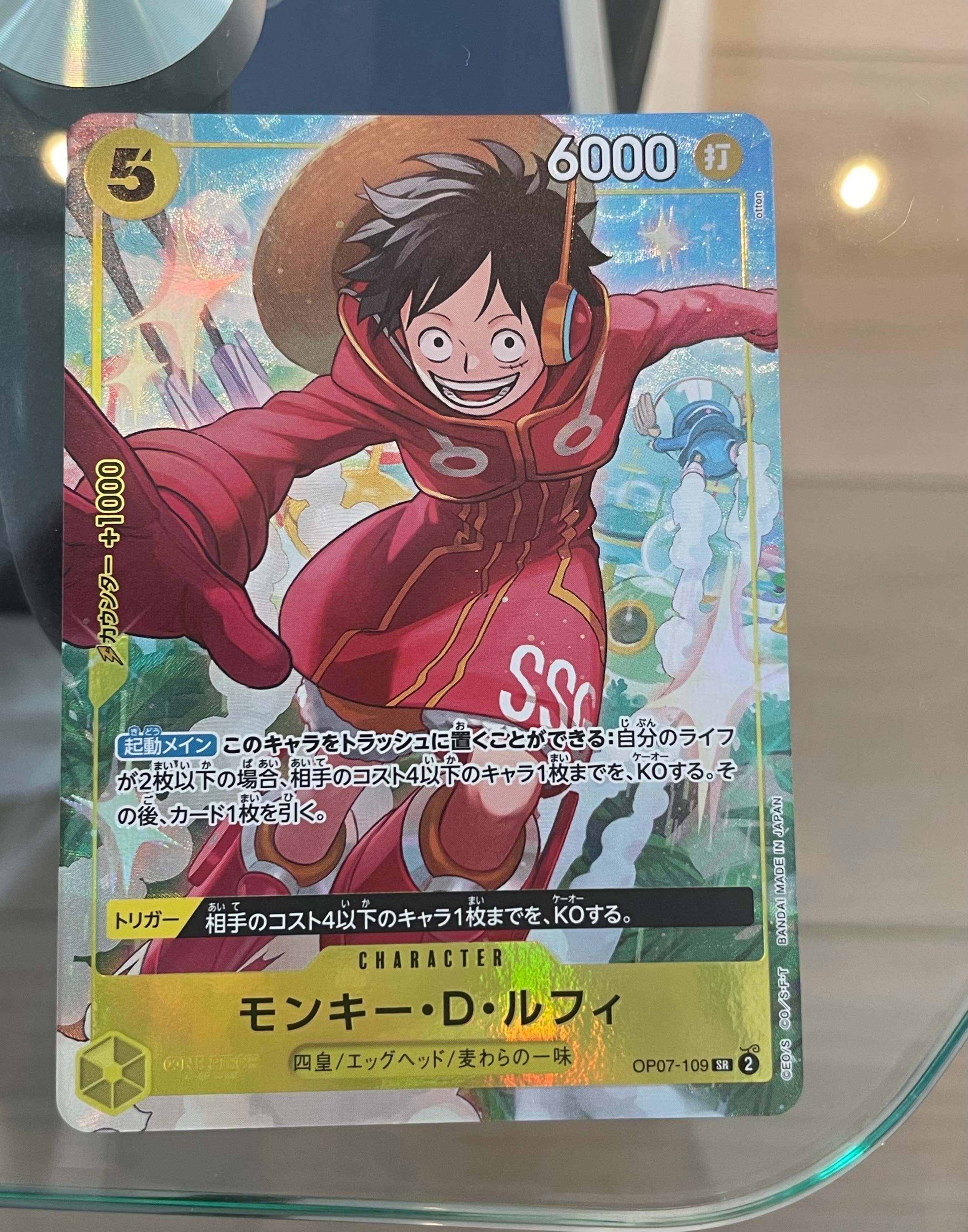 PSA10】モンキー・D・ルフィ SR [ST21-014](プロモーションカード