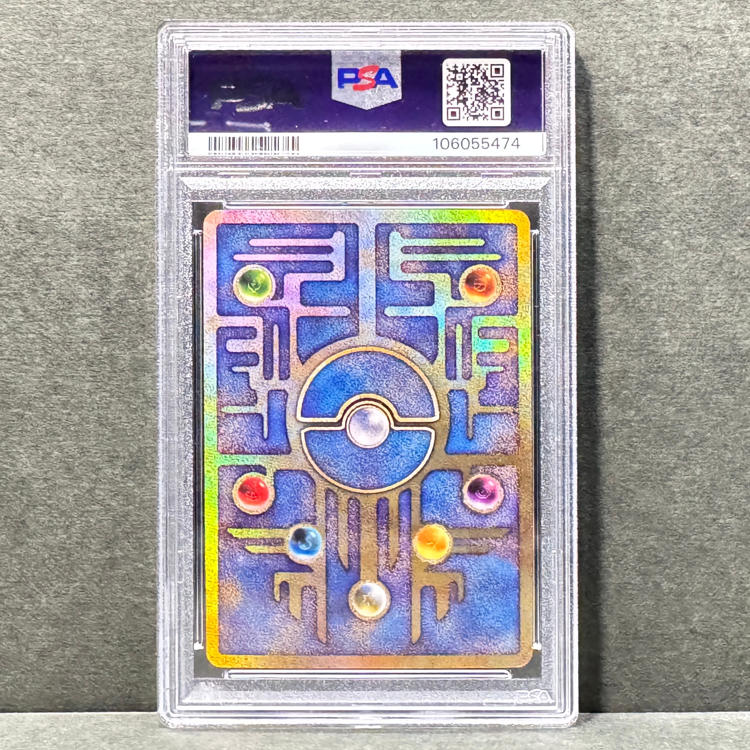 PSA10】古代ミュウ エラー 前期版 : 旧裏/プロモ[PMCG-P