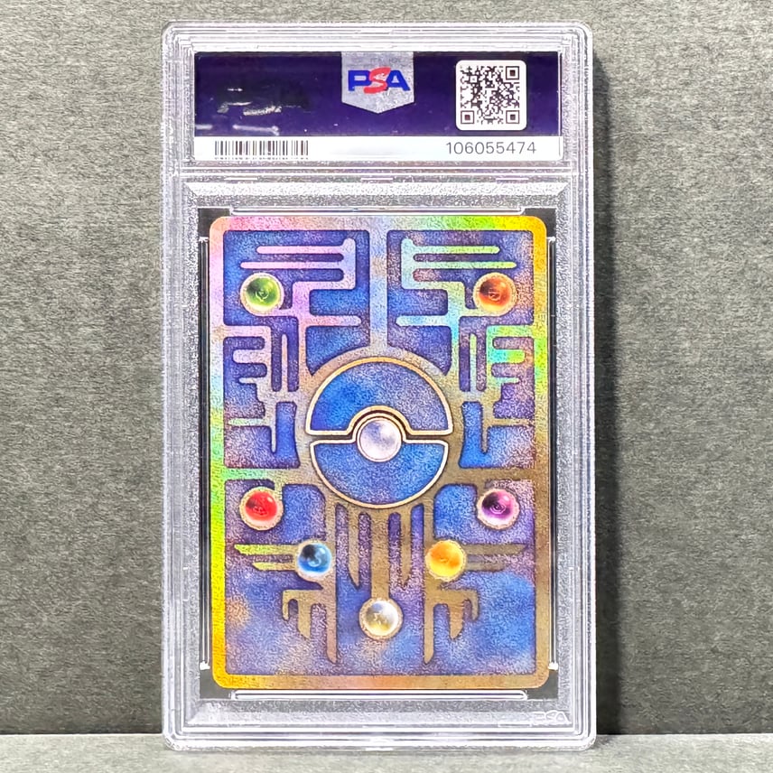 back of pokemon card actual size - 5 Jumbo Oversize Cards - Random Assortment - No Duplicates Pokemon Trading Card TCG Roselia