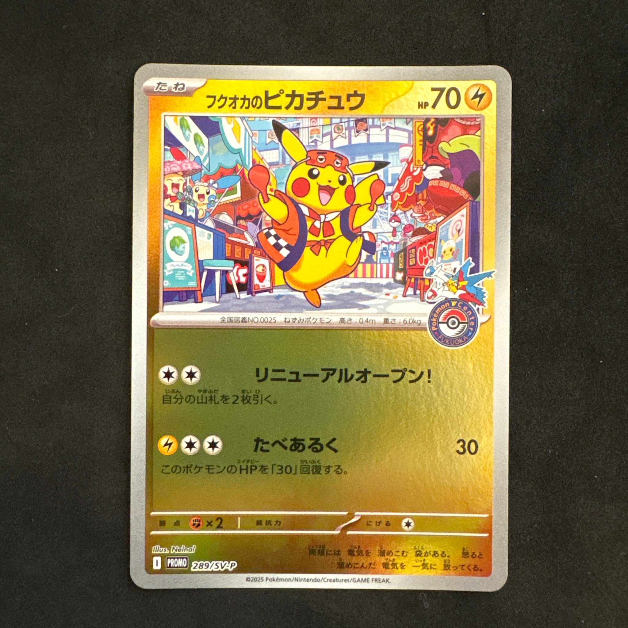 PSA10】トウコ SAR [SV11W 173/086](拡張パック「ホワイトフレア」) 1
