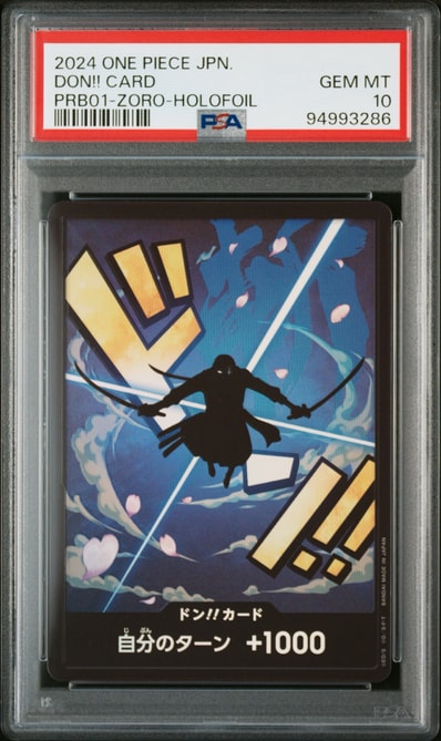 ドン!!カード : ロロノア・ゾロ パラレル (プレミアムブースター「ONE PIECE CARD THE BEST」)