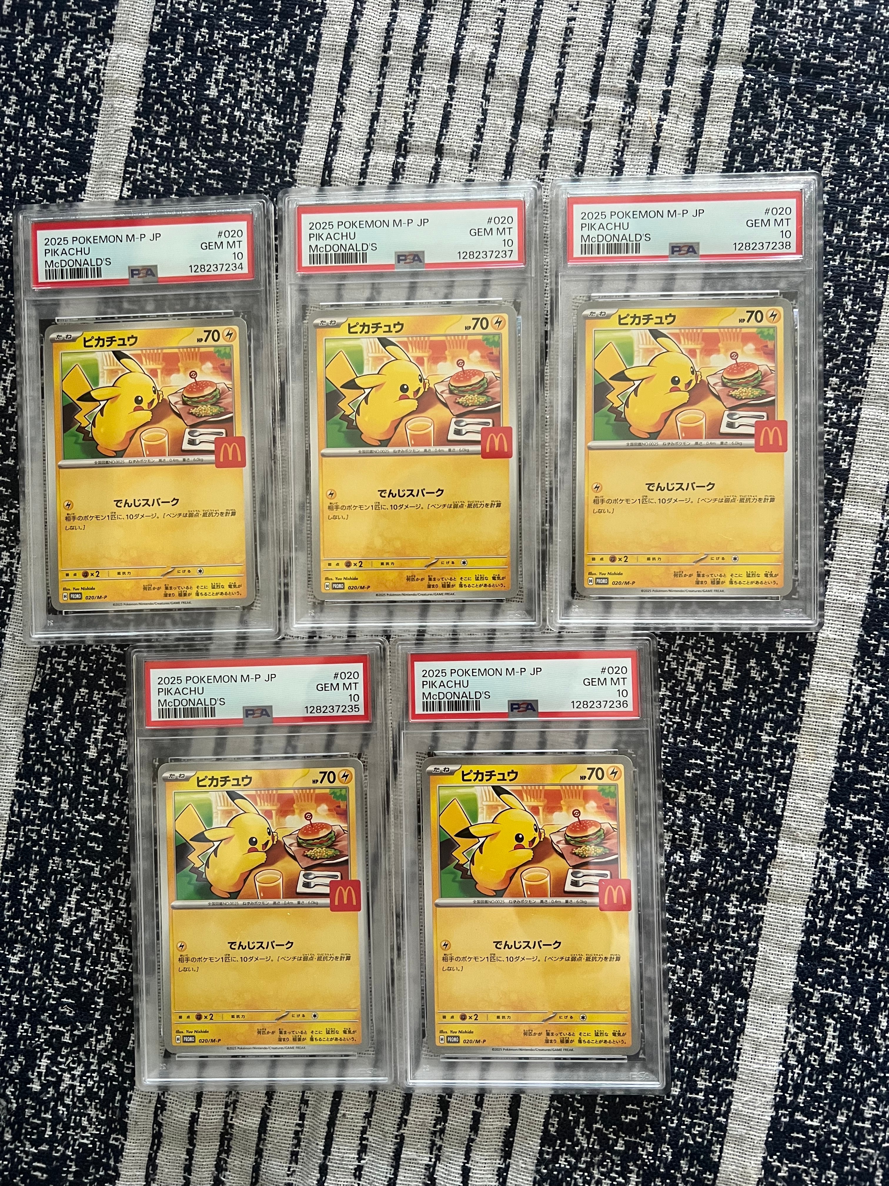 ピカチュウ P [M-P 020](プロモカードパック「マクドナルド ハッピーセット2025」)