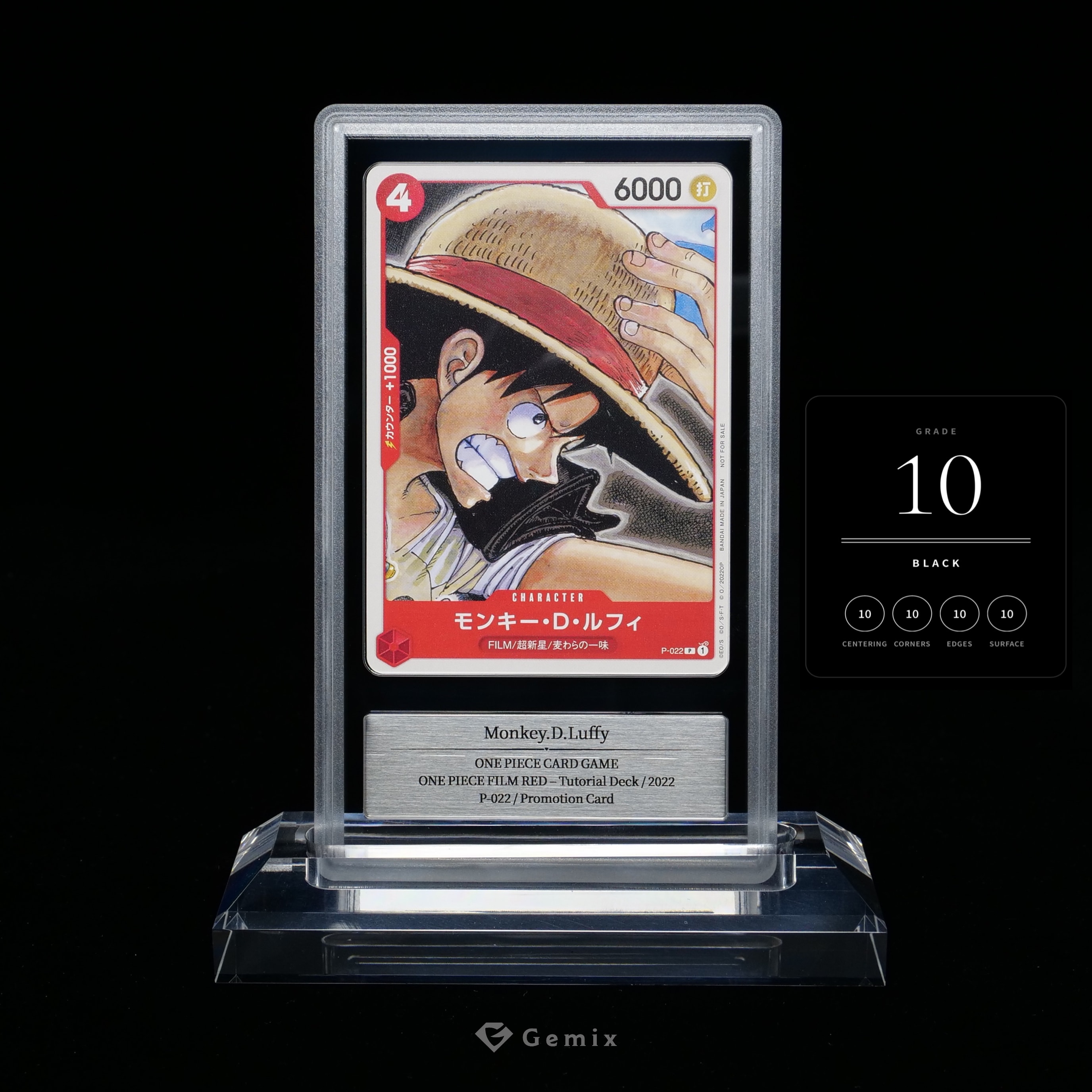 モンキー・D・ルフィ [P-022]  (「ONE PIECE FILM RED」映画特典 チュートリアルデッキ)