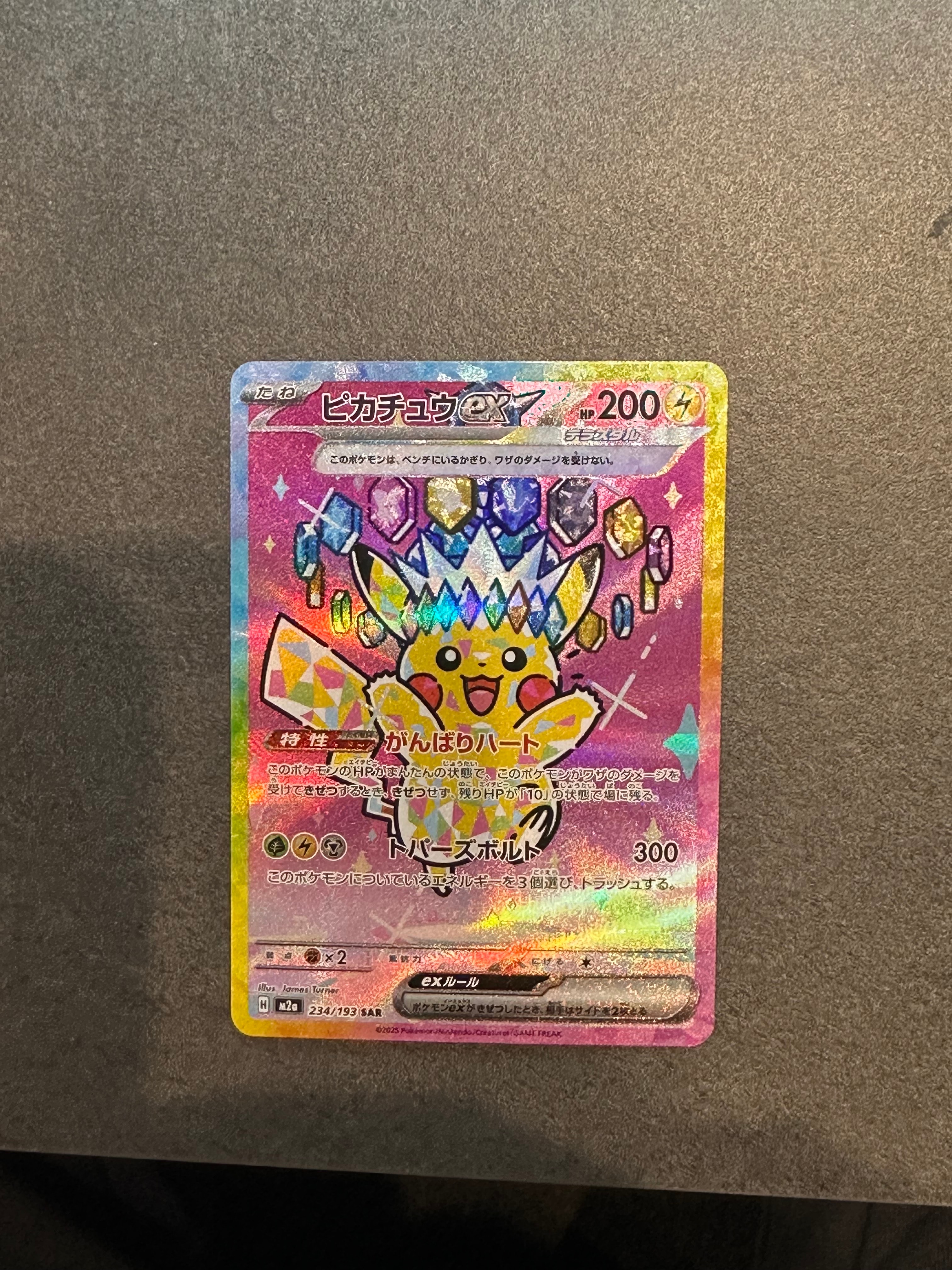 PSA10】ゲンガー R :1ED [XY8-B 024/059](拡張パック「青い衝撃」) 1枚