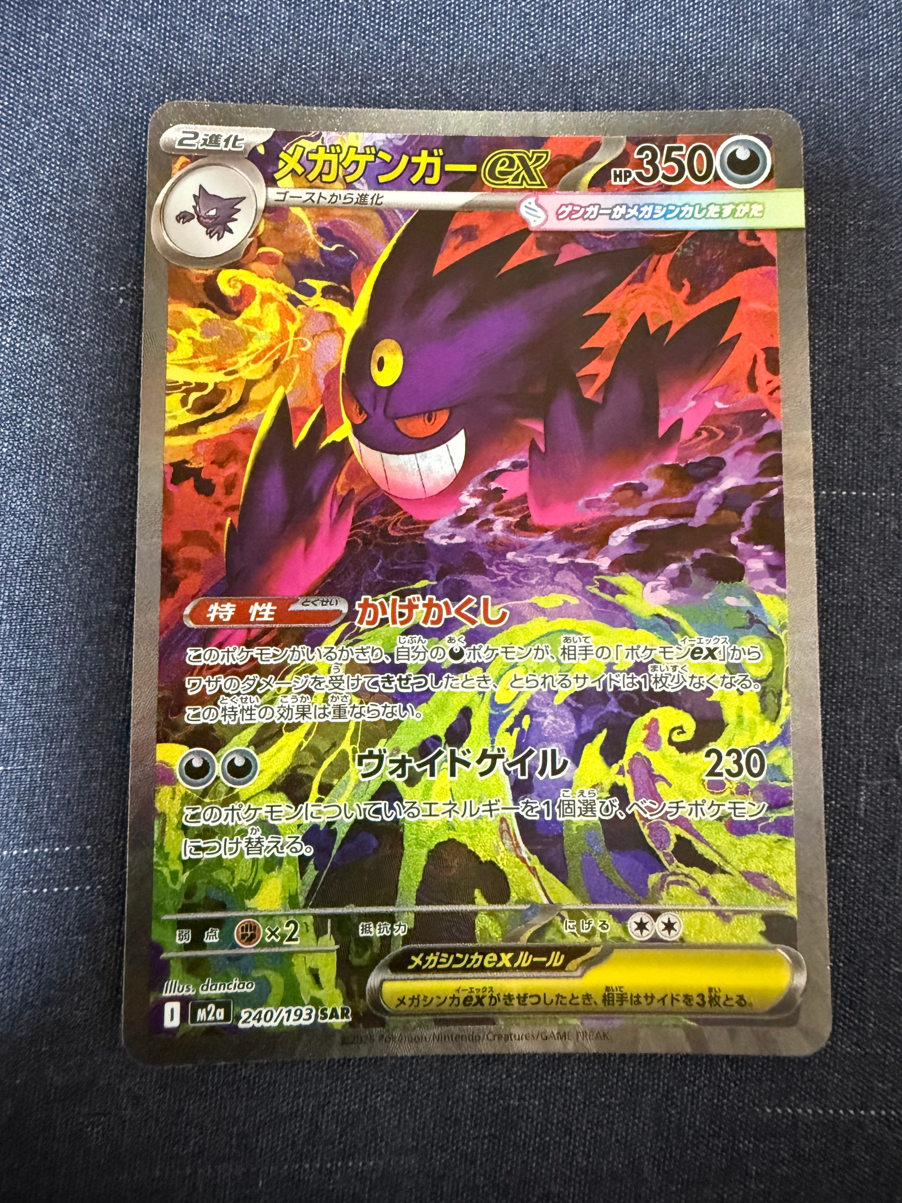 ポケモンカード シャワーズ プロモ yu nagaba PSA10 シャワーズ: プロモ [SV-P 063](「YU NAGABA×ポケモンカードゲーム