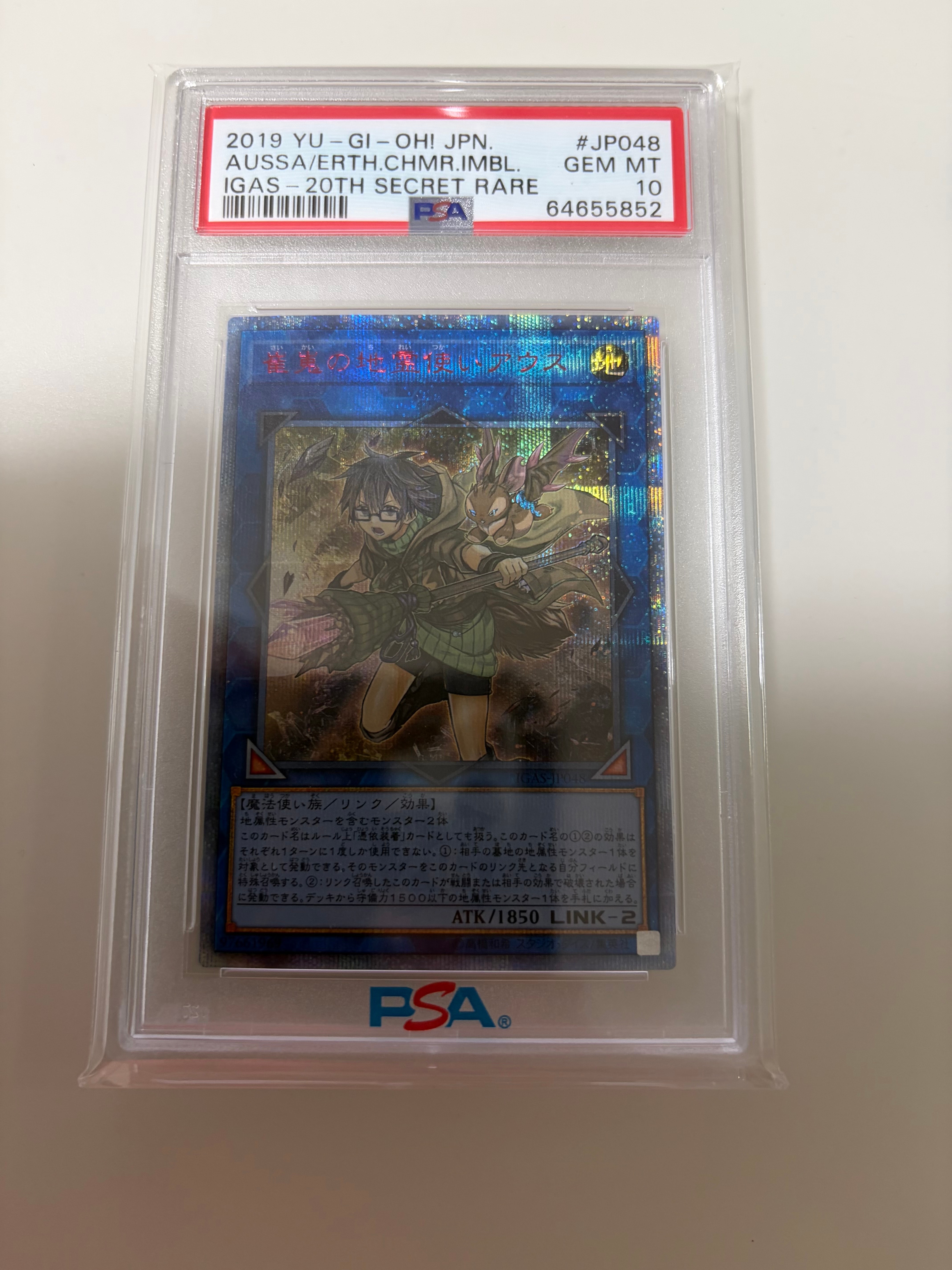 崔嵬の地霊使いアウス 20th SE [IGAS-JP048](イグニッション・アサルト)