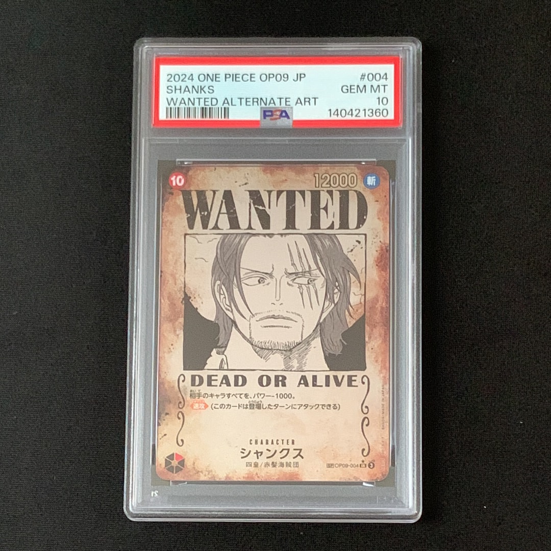 Shanks : Wanted SR-SPC [OP09-004](Booster Pack "Emperors In The New World")