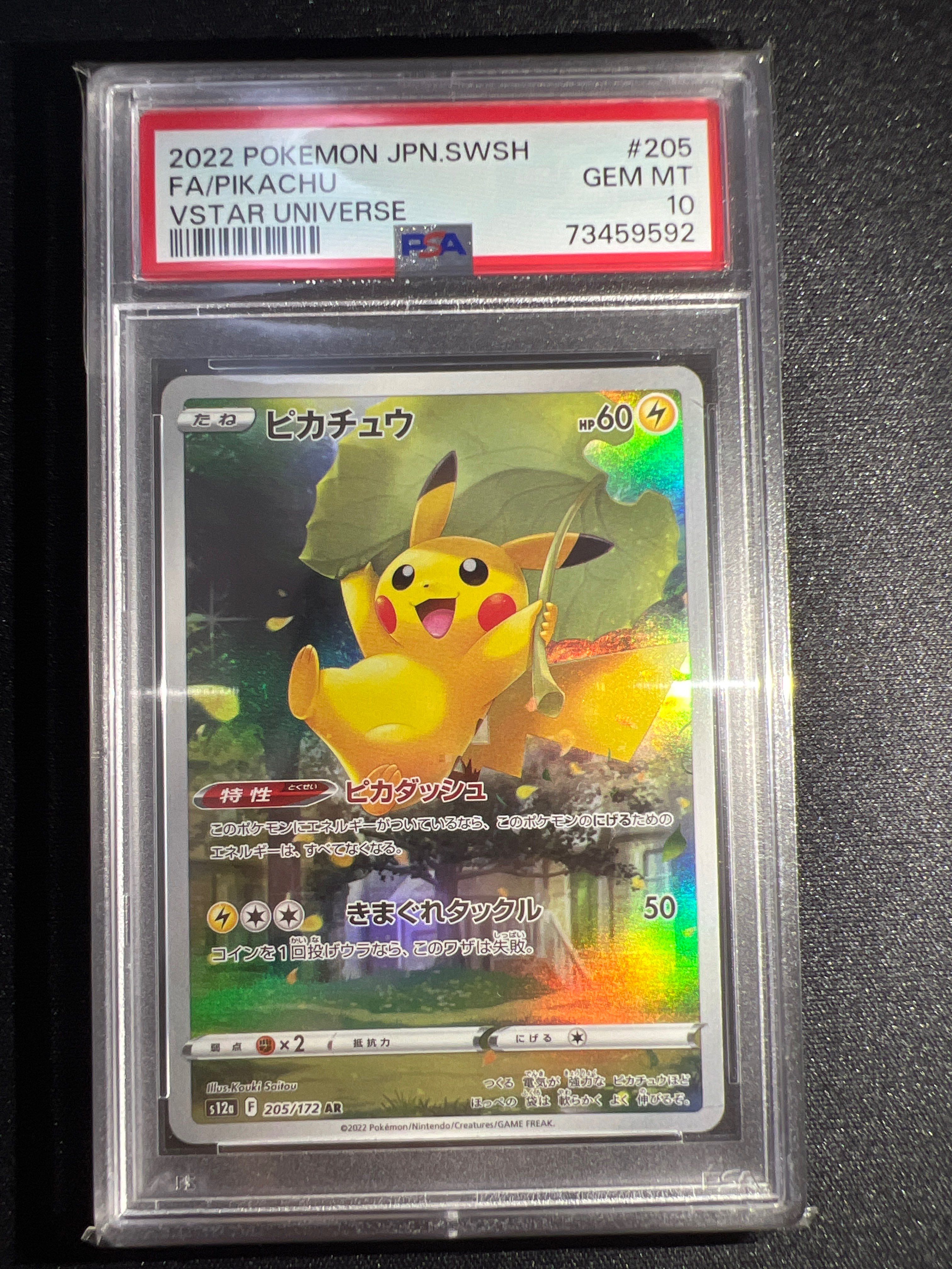 検索 | スニーカーダンク