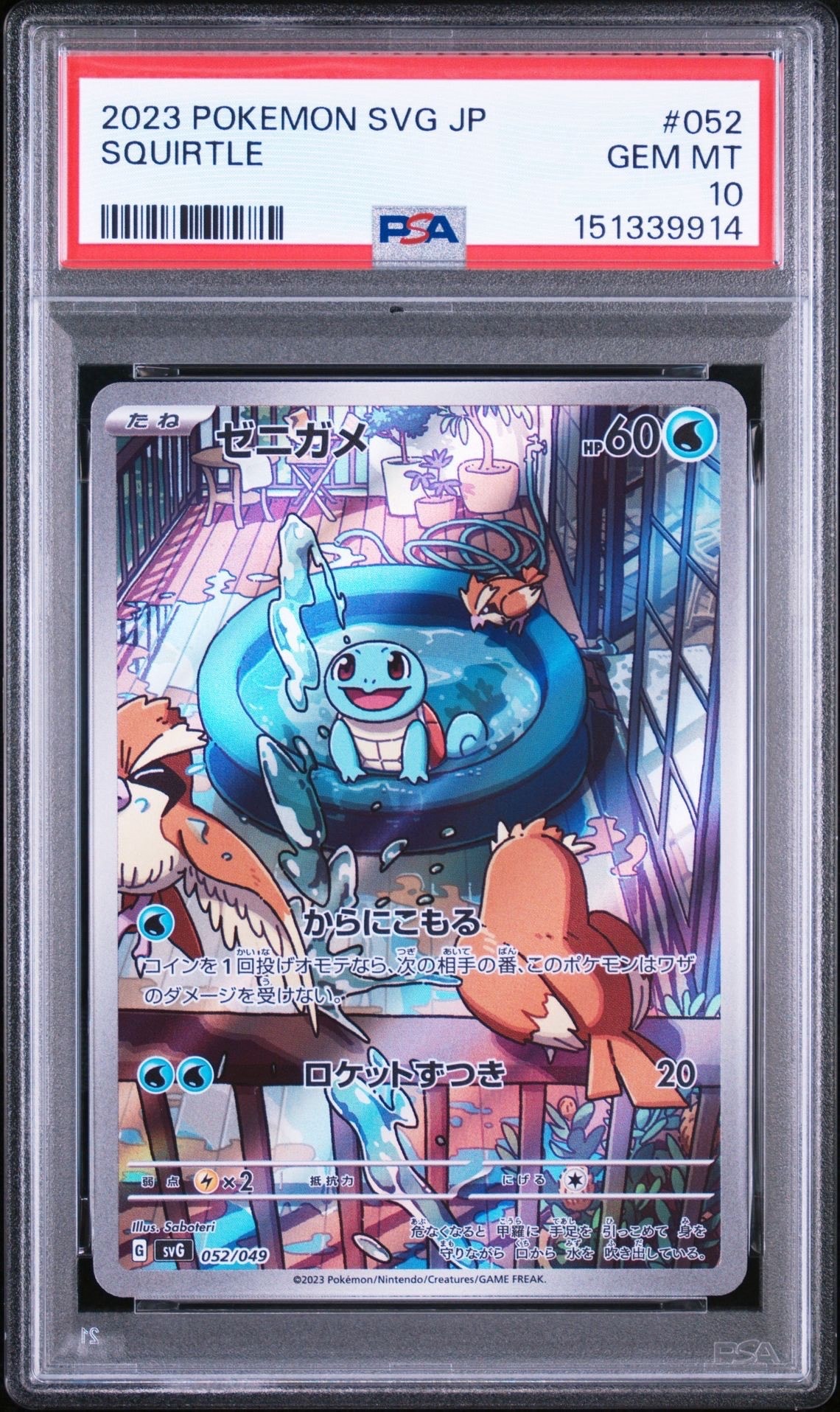レシラムex BWR [SV11W 174/086](拡張パック「ホワイトフレア」)の新品