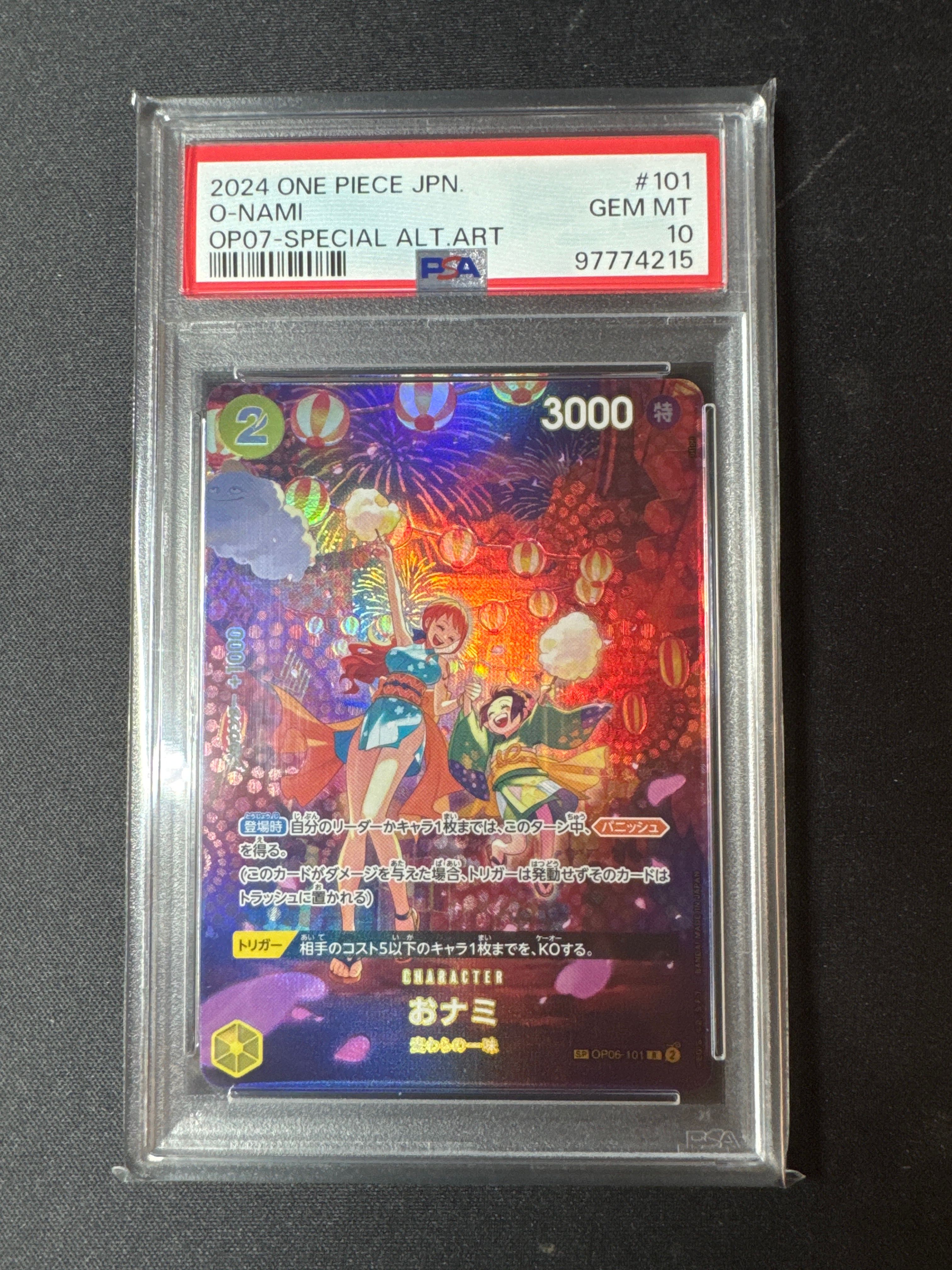 おナミ R-SPC [OP06-101] (ブースターパック 500年後の未来)