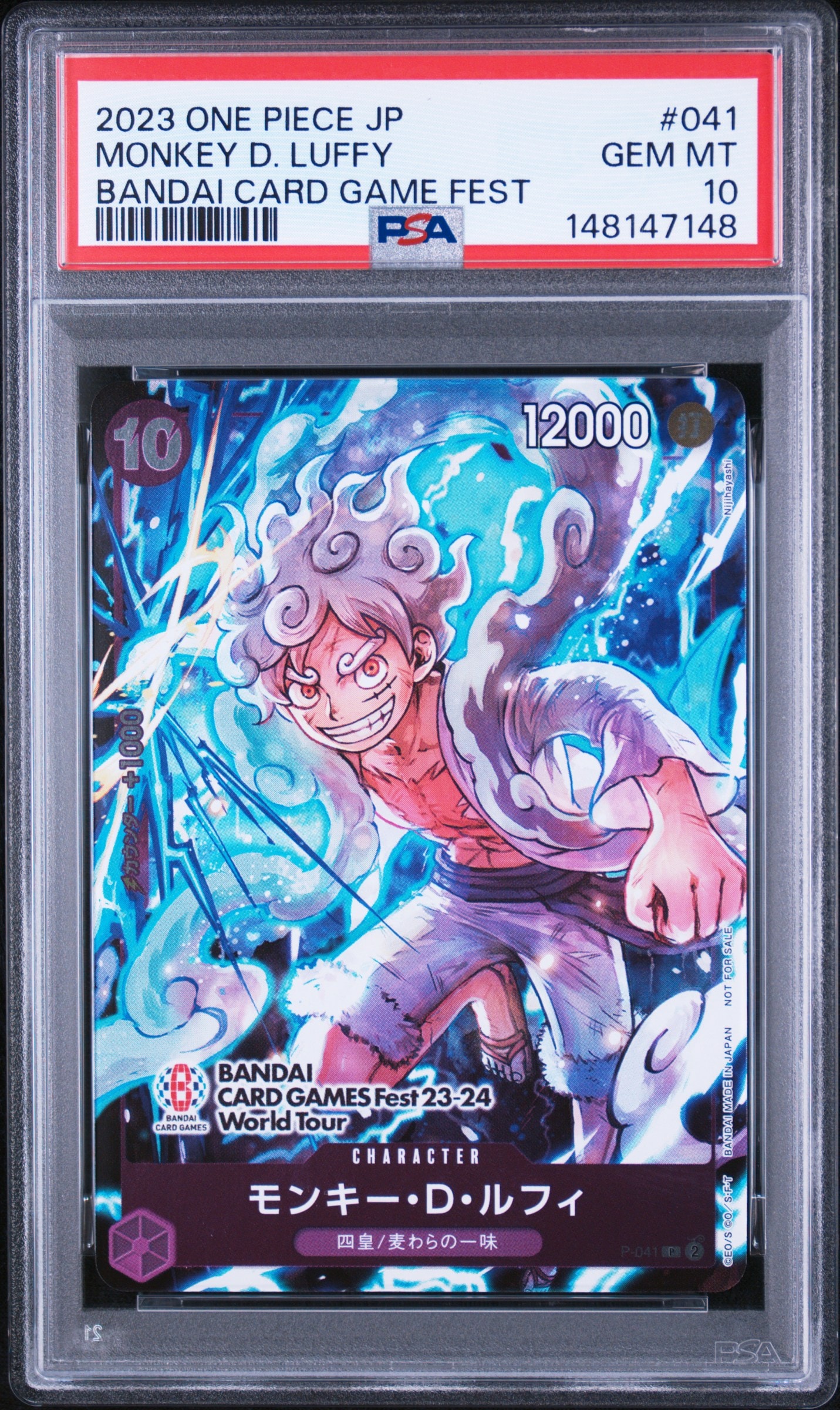 PSA10】モンキー・D・ルフィ P [P-041] (BANDAI CARD GAMES Fest23-24