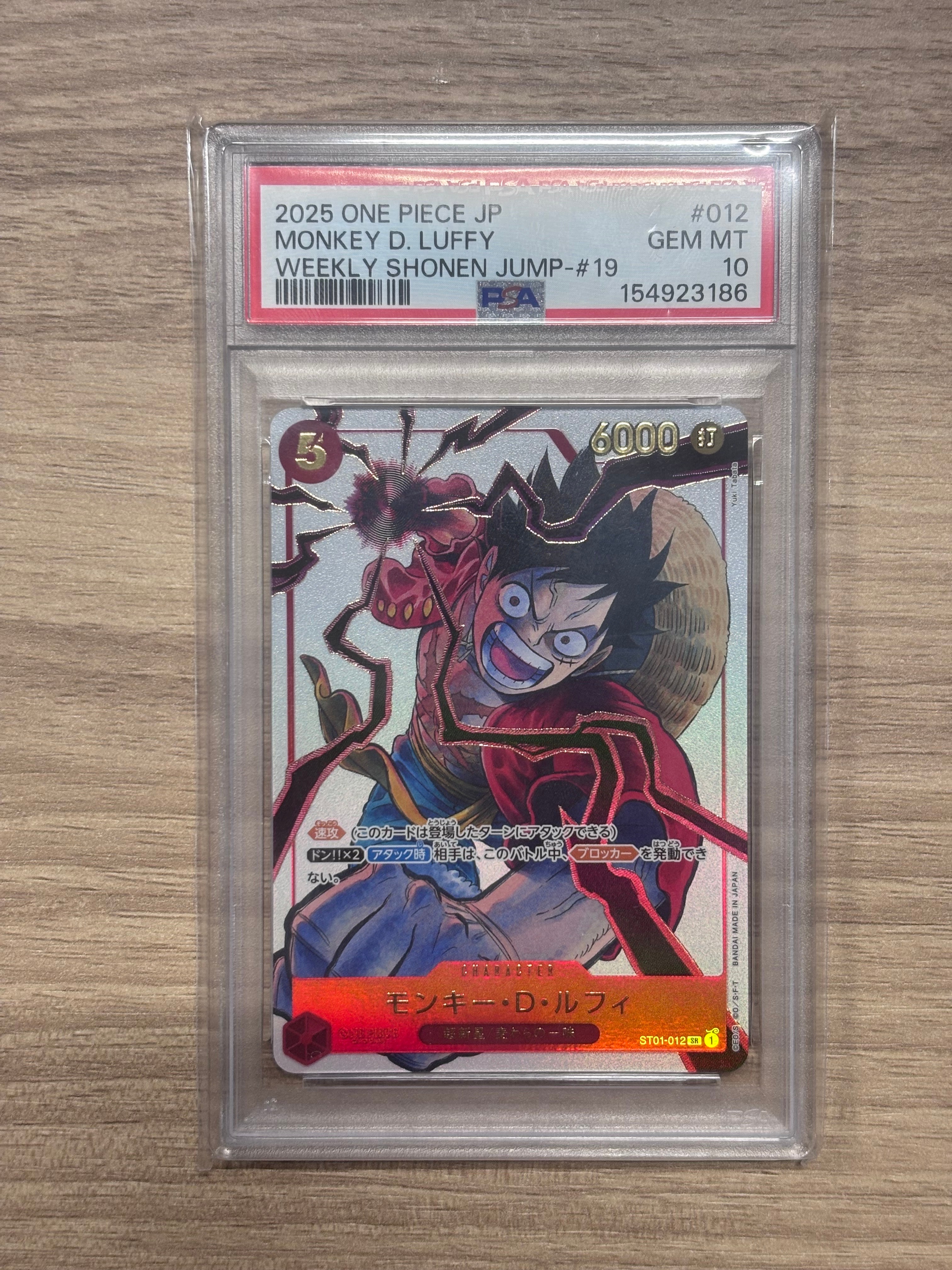PSA10】モンキー・D・ルフィ：手配書 SR-SPC [ST01-012](ブースター