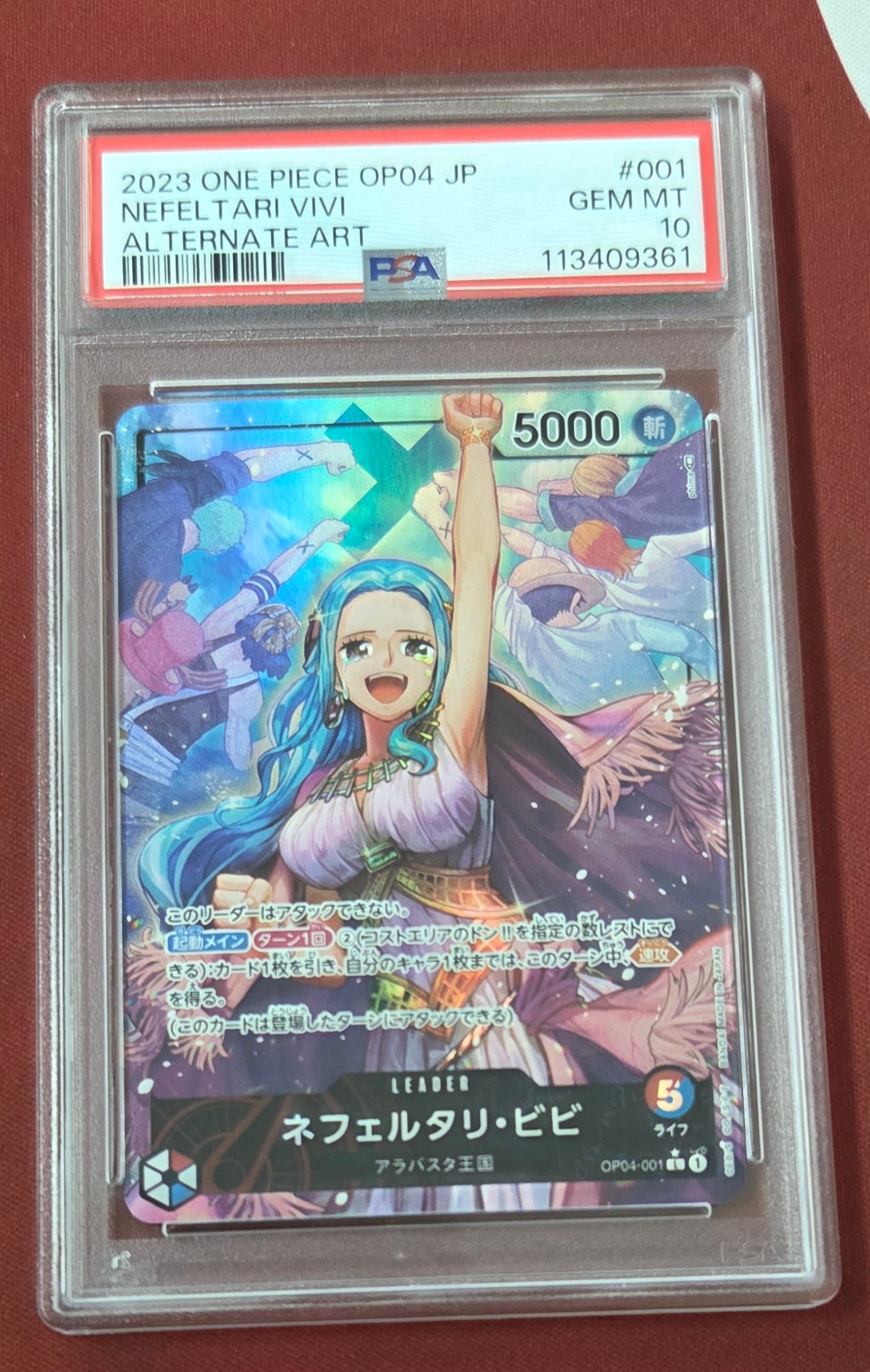 PSA10】ネフェルタリ・ビビ L-P [OP04-001] (ブースターパック 謀略の