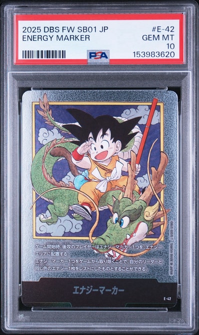 マンガブースター01 エナジーマーカー ドラゴンボール マンガ マンガブースター01 エナジーマーカー ドラゴンボール マンガ