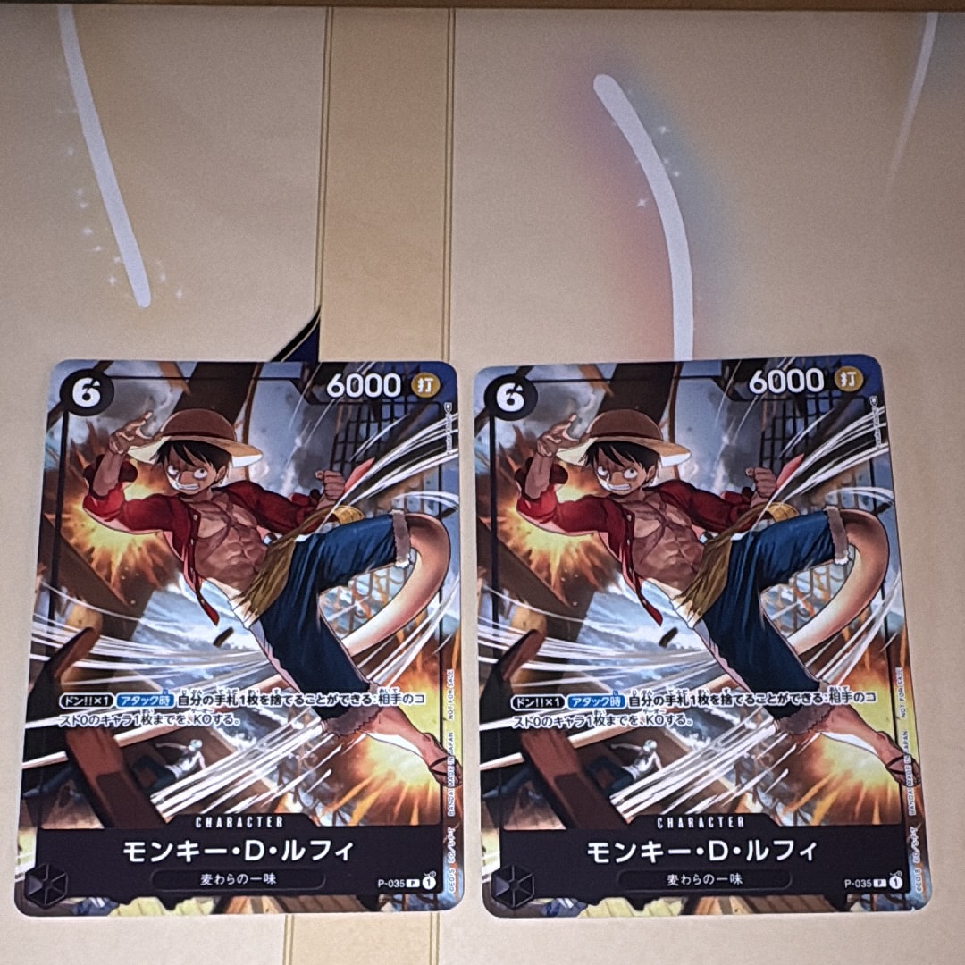 モンキー・D・ルフィ [P-035] (交流会 参加記念品)の新品/中古フリマ