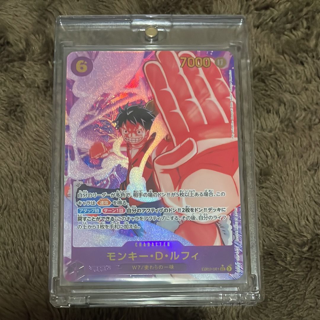 モンキー・D・ルフィ SEC-P [EB02-061](エクストラブースター「アニメ 25th コレクション」)
