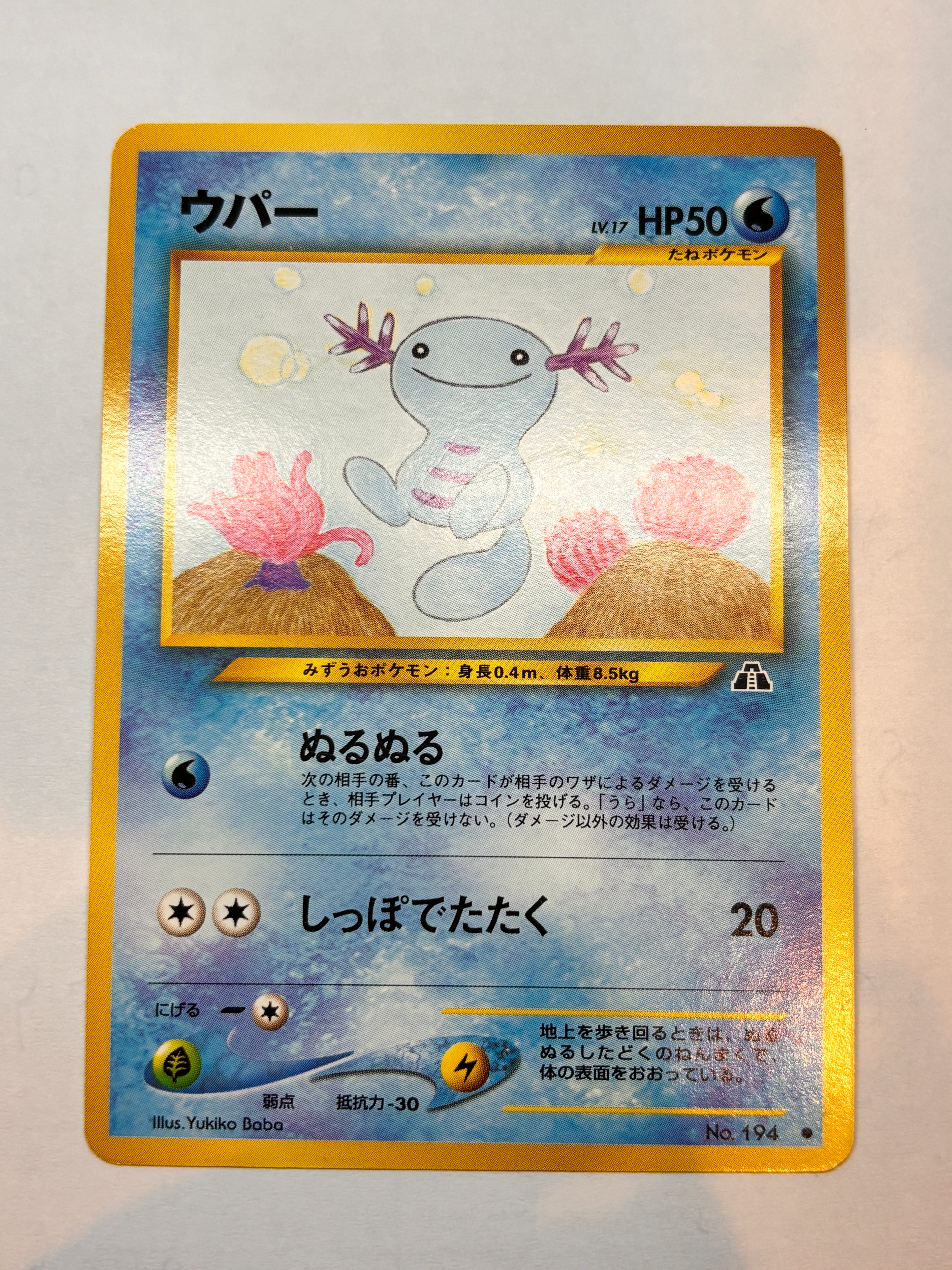 リザードン&テールナーGX SR: SA[SM11a 068/064](強化拡張パック
