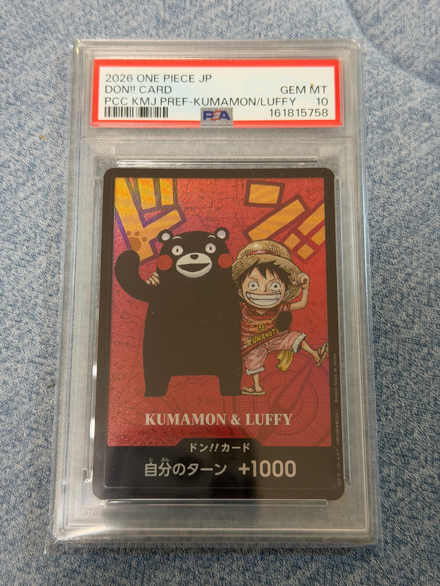 PSA10 ワンピースカード ドン!!カード くまモン ルフィ PSA10】ドン