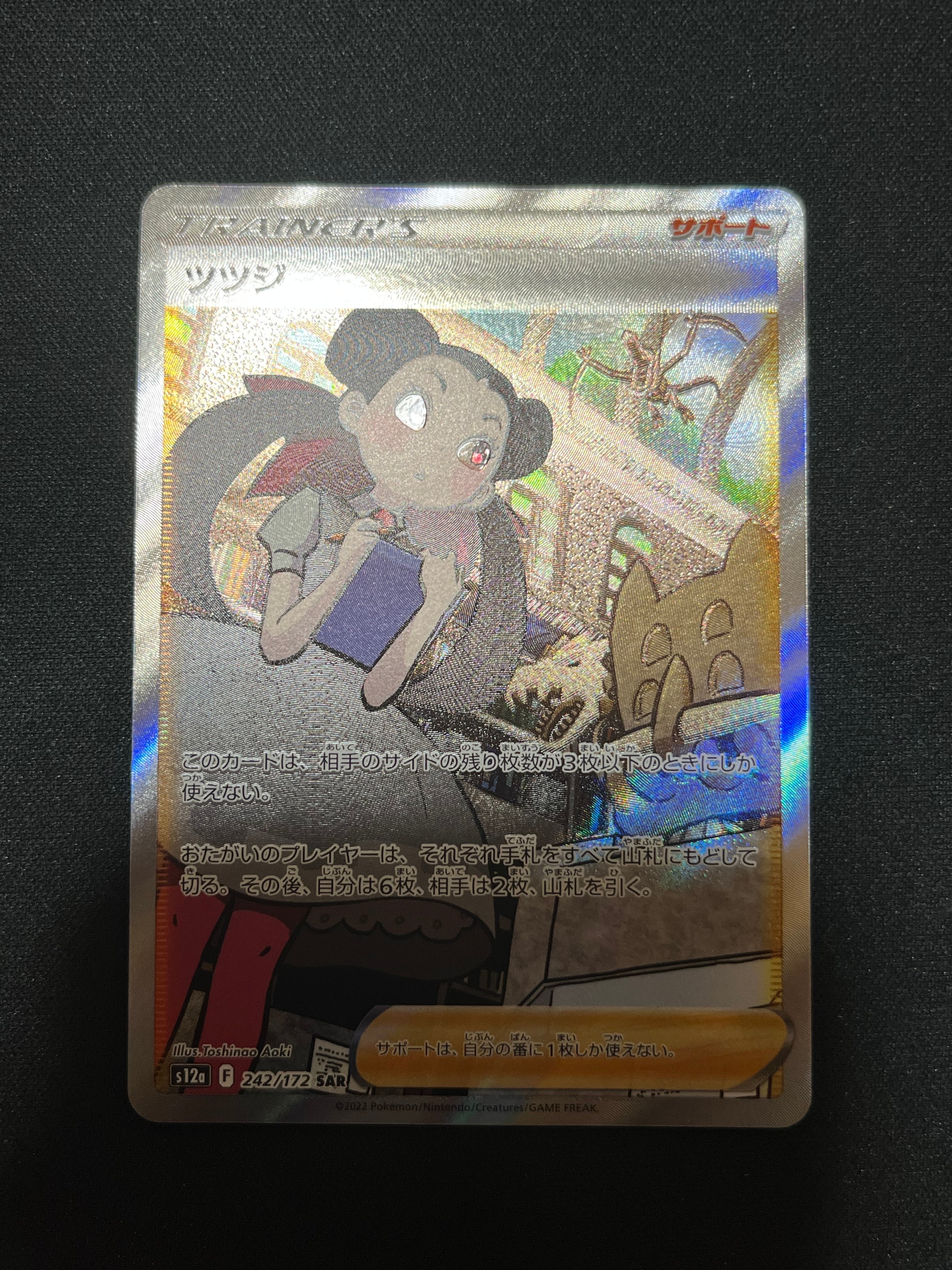 ピカチュウEX RR :1ED [CP2 008/027](コンセプトパック「伝説キラ