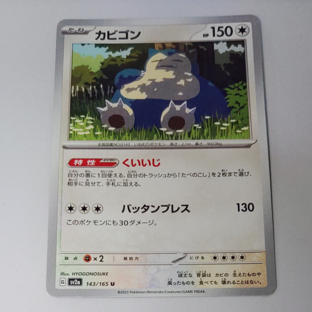 psa10 カイ SAR VSTARユニバースS12a236/172 ポケモン カイ (SAR) {236/172} [S12a/VSTARユニバース] [SS] - magi通販