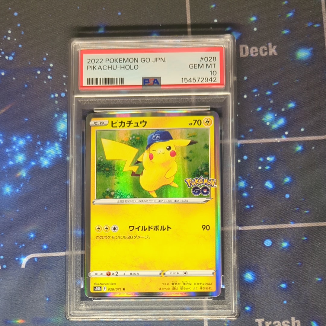 ピカチュウ R[s10b 028/071](強化拡張パック「Pokemon GO」)の新品