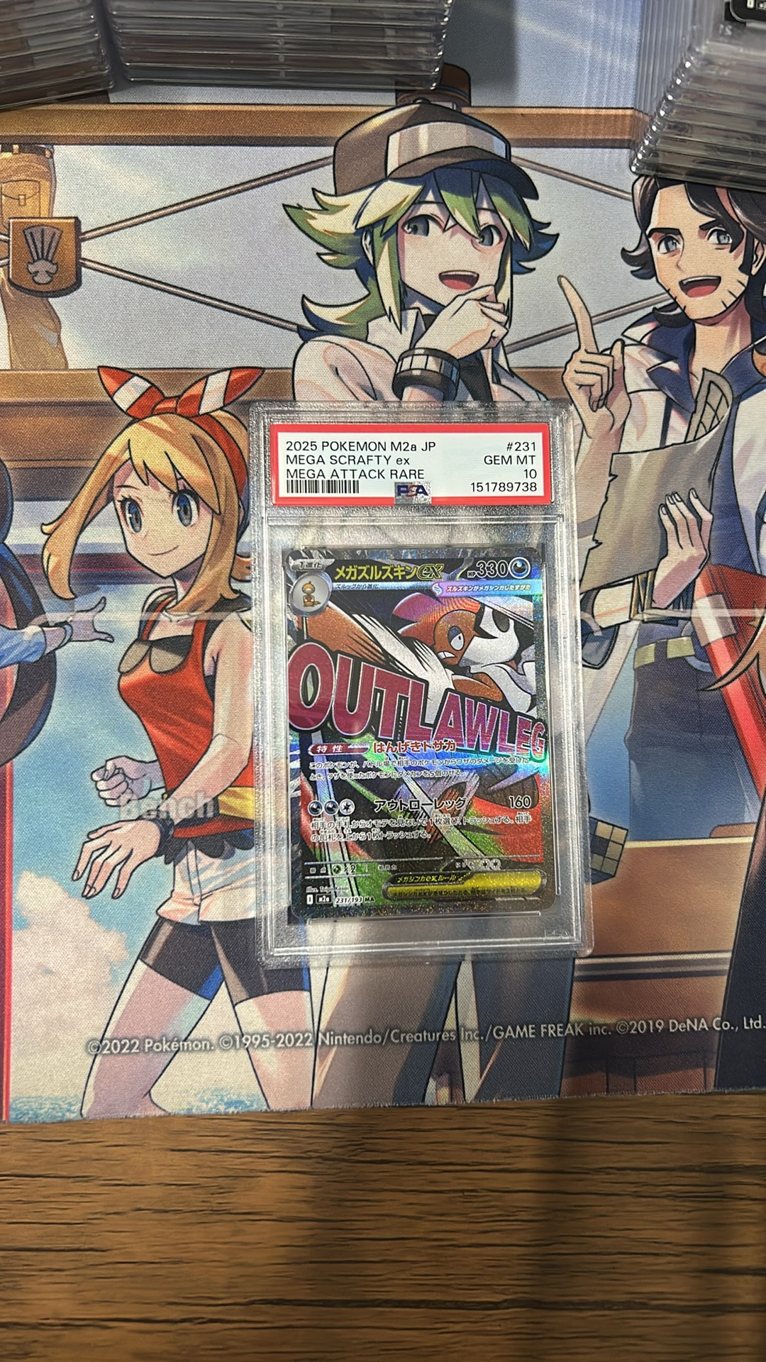 メガズルズキンex MA [M2a 231/193](ハイクラスパック「MEGAドリームex」)
