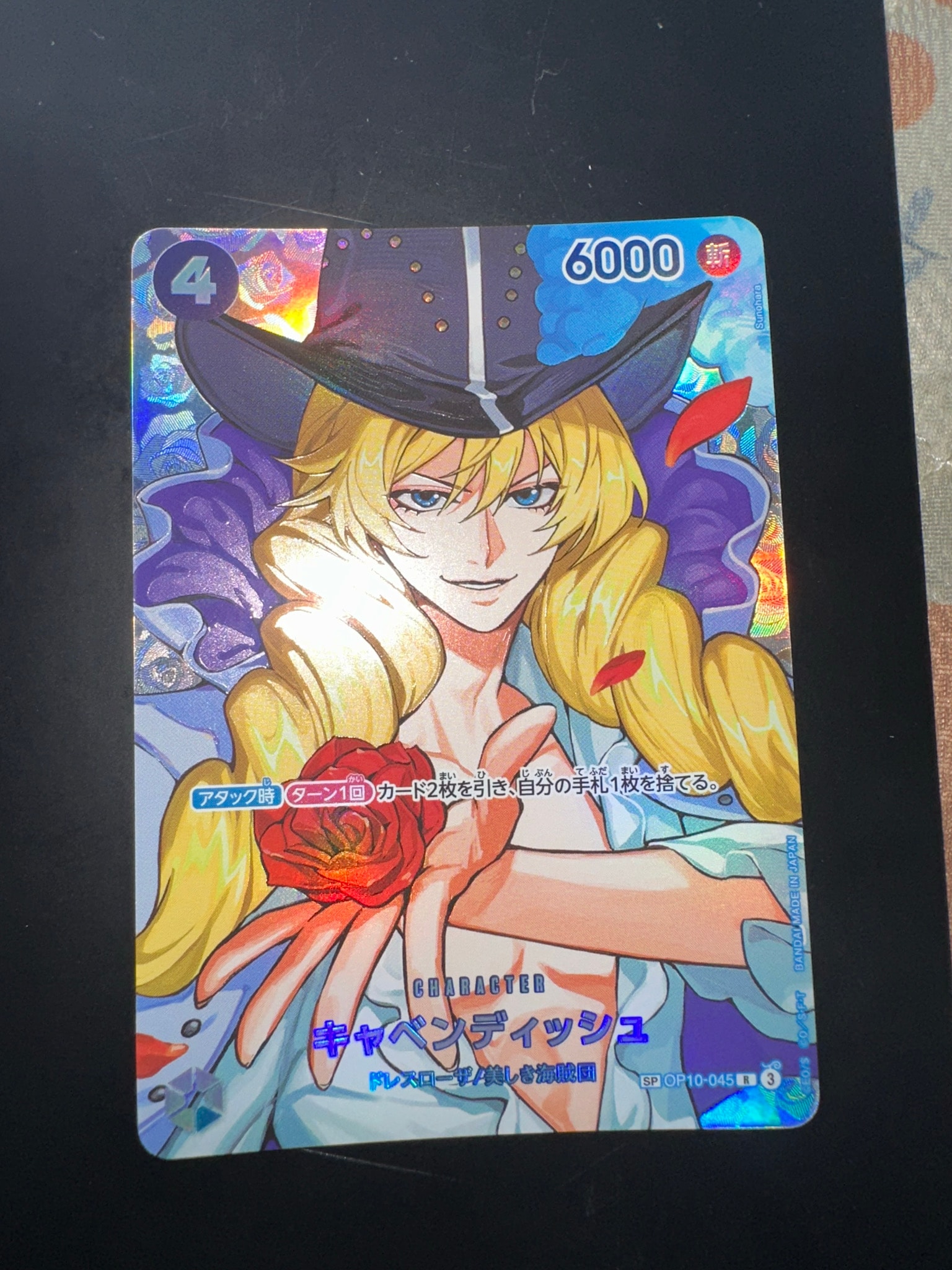 決戦の刻 キャベンディッシュ R-SPC 即日発送 状態B】キャベンディッシュ R-SPC [OP10-045](ブースターパック「決戦